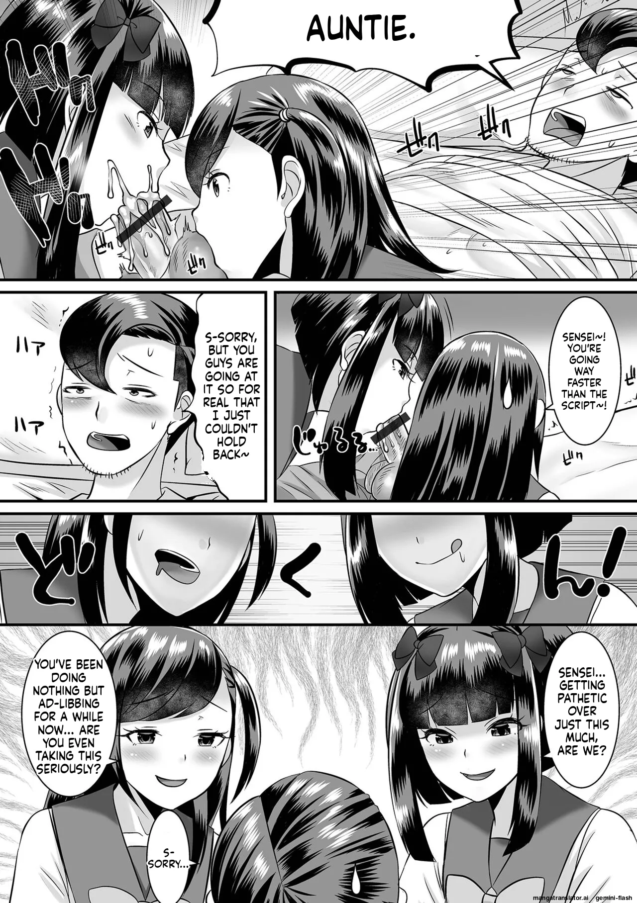 Miinna Otokonoko ni Nacchae! [Digital] MTL page 105