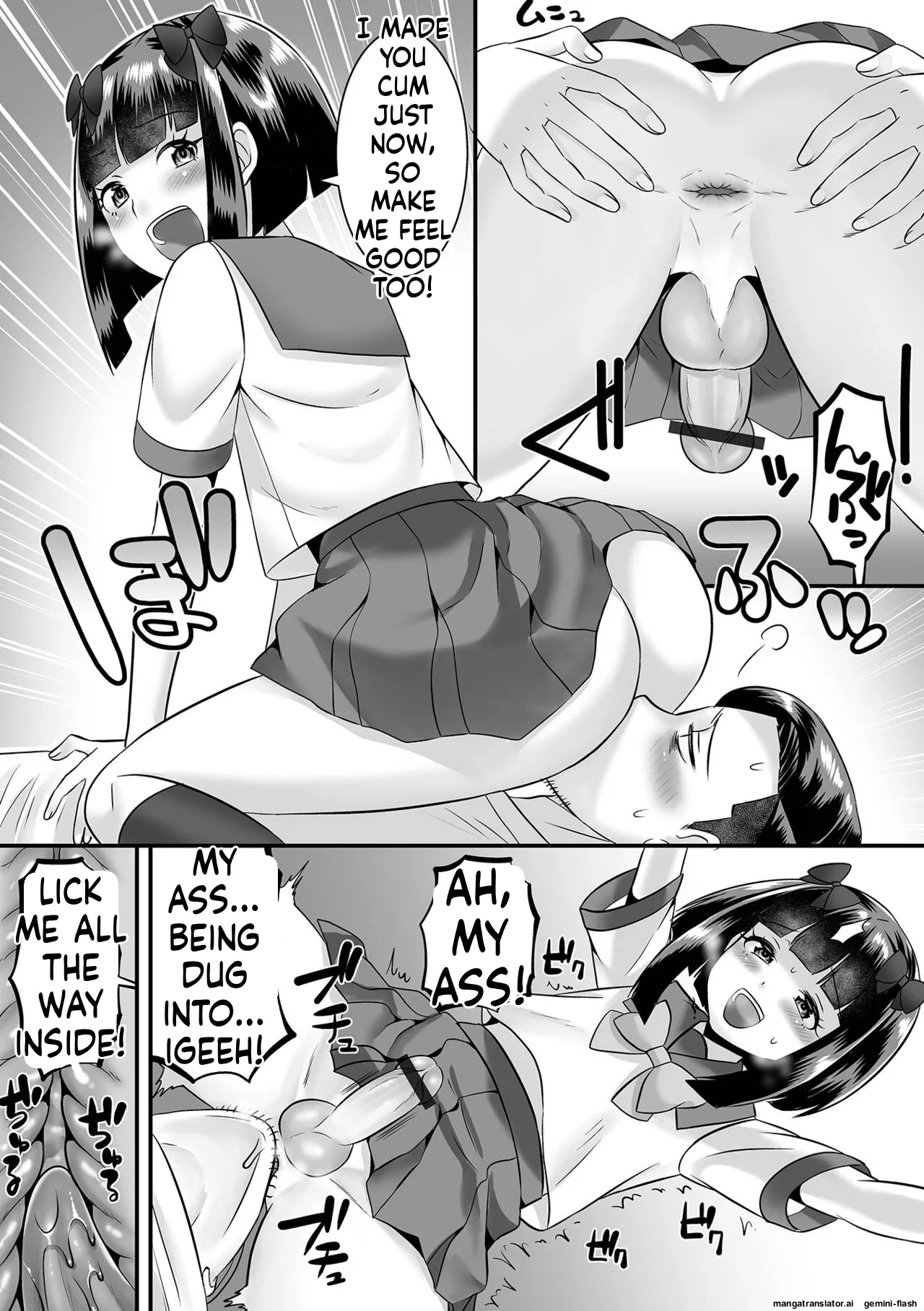 Miinna Otokonoko ni Nacchae! [Digital] MTL page 107