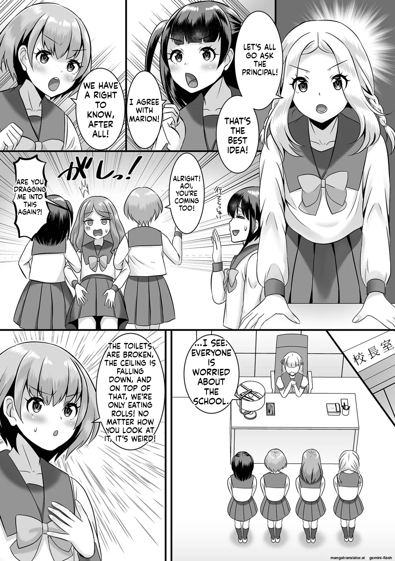 Miinna Otokonoko ni Nacchae! [Digital] MTL page 119