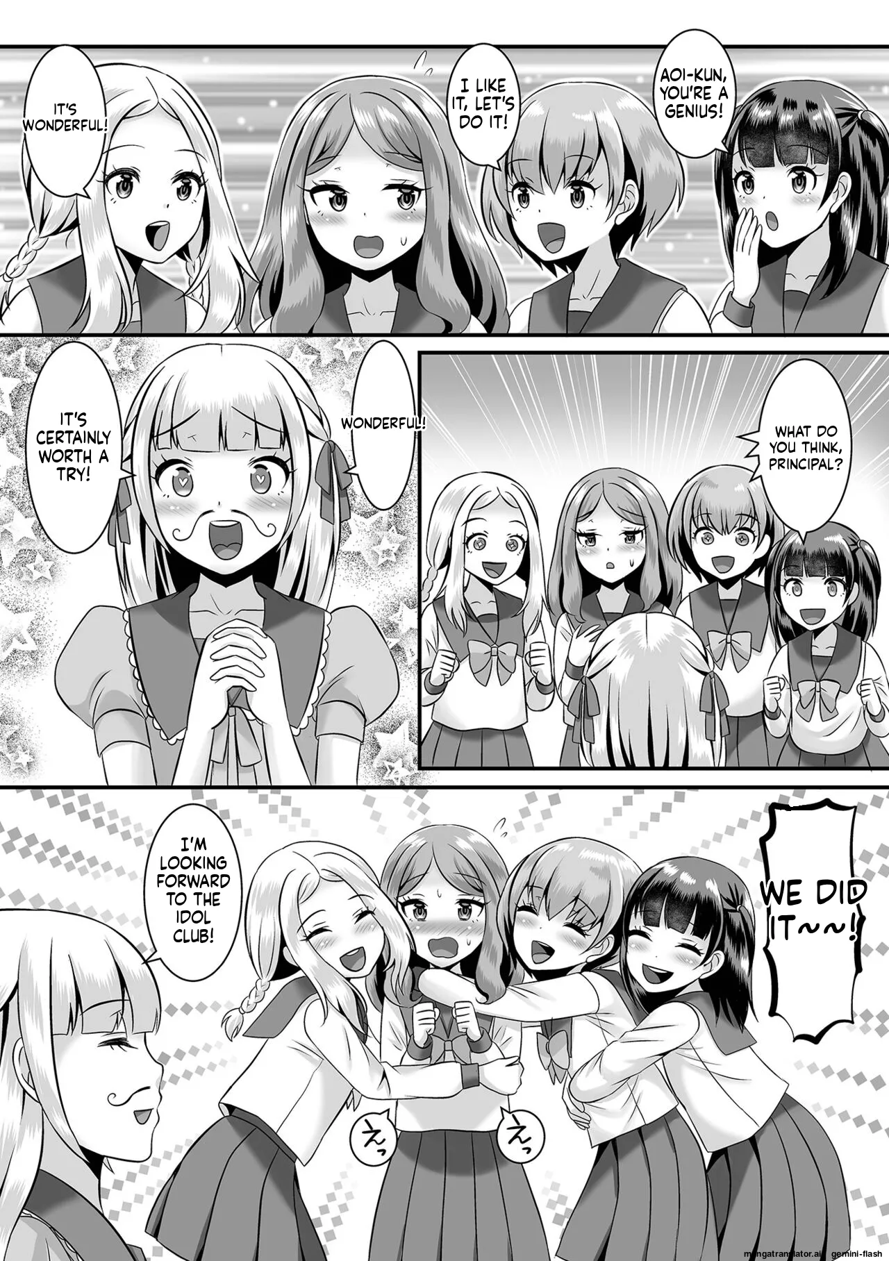 Miinna Otokonoko ni Nacchae! [Digital] MTL page 121
