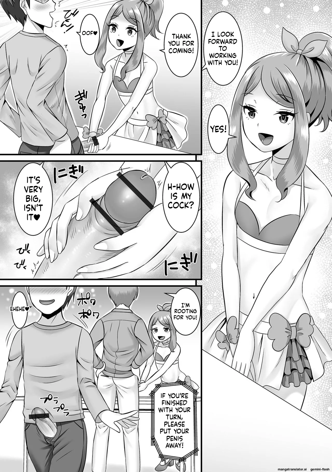 Miinna Otokonoko ni Nacchae! [Digital] MTL page 124