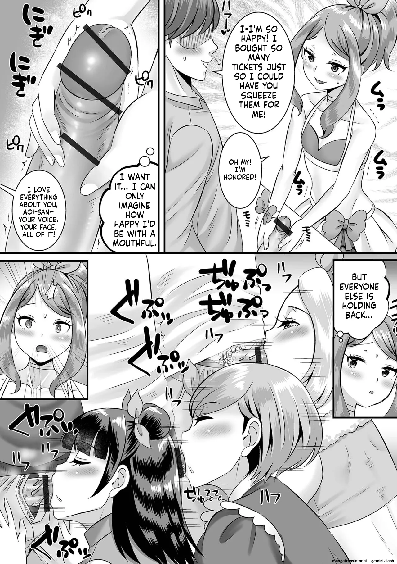 Miinna Otokonoko ni Nacchae! [Digital] MTL page 128
