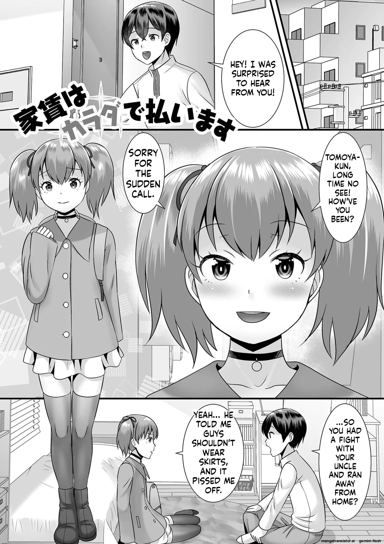 Miinna Otokonoko ni Nacchae! [Digital] MTL page 141