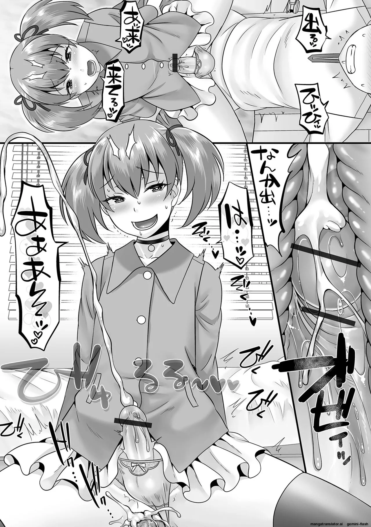 Miinna Otokonoko ni Nacchae! [Digital] MTL page 147