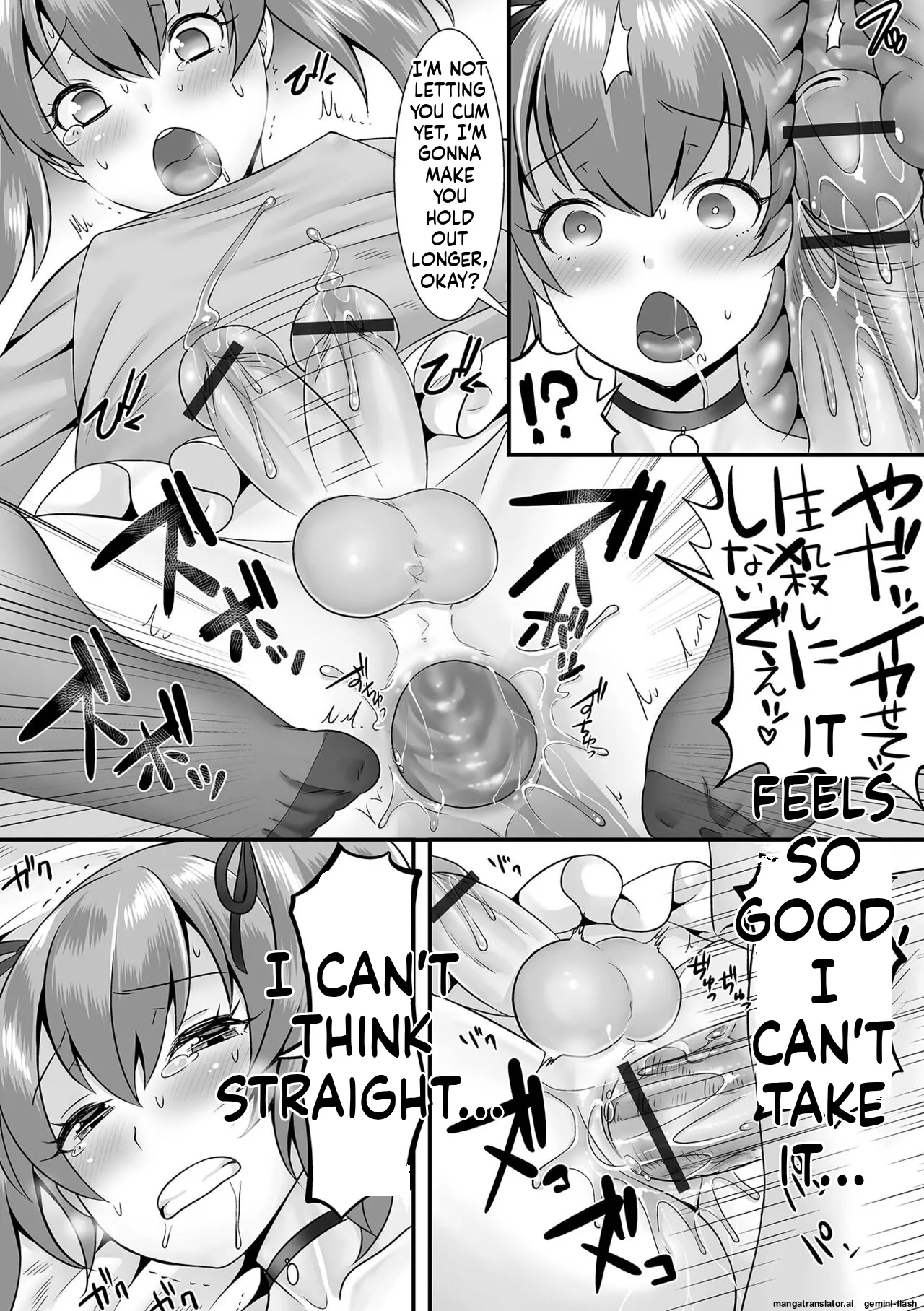 Miinna Otokonoko ni Nacchae! [Digital] MTL page 157