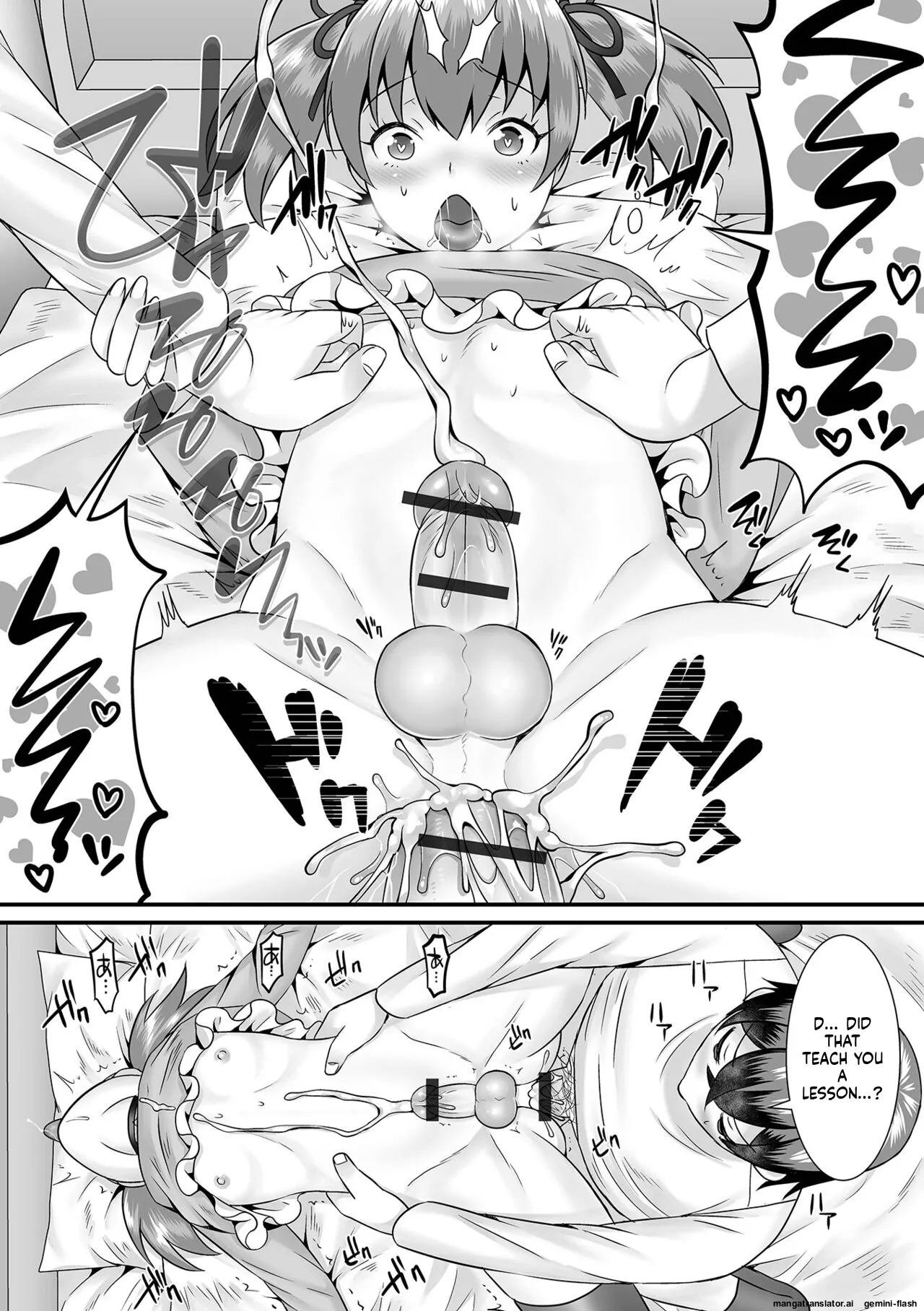Miinna Otokonoko ni Nacchae! [Digital] MTL page 159