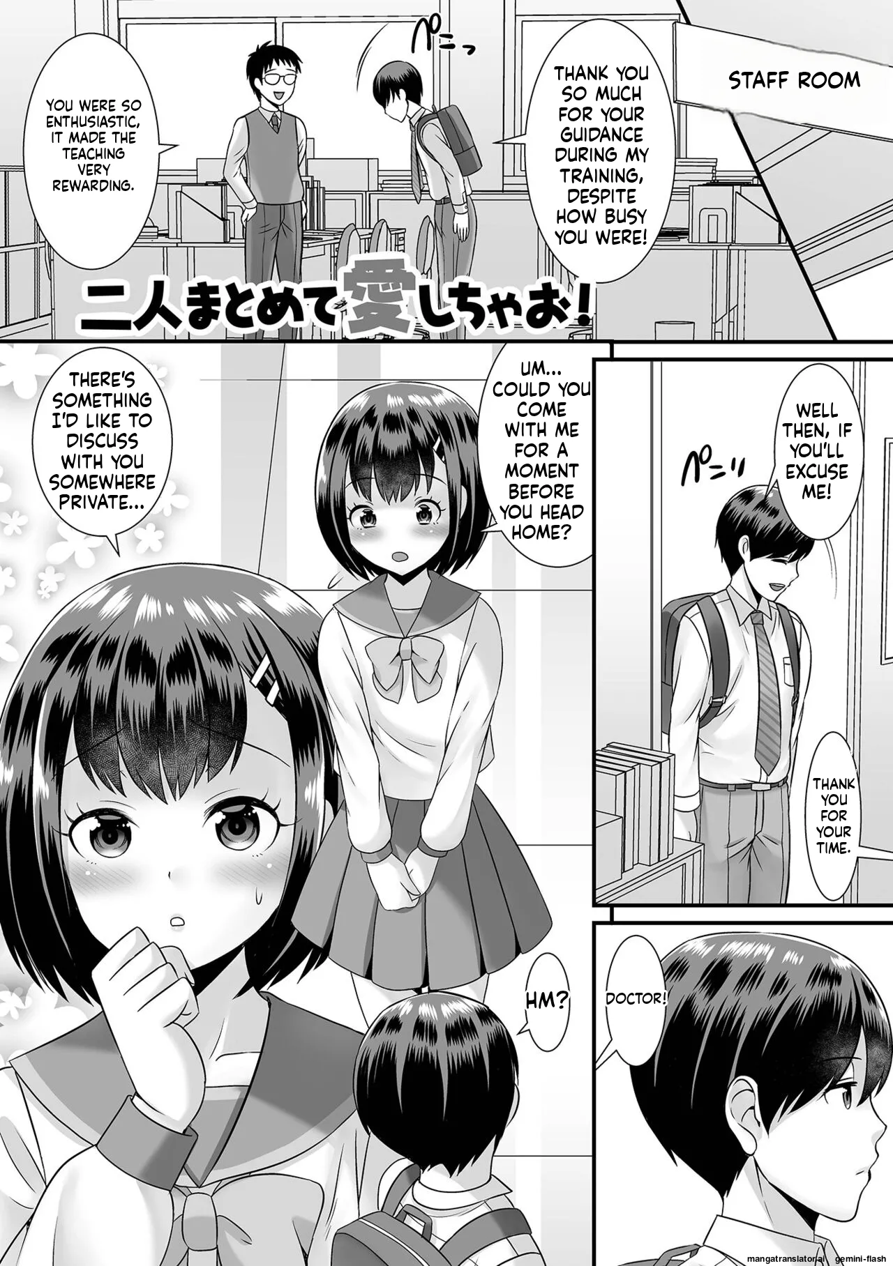 Miinna Otokonoko ni Nacchae! [Digital] MTL page 161