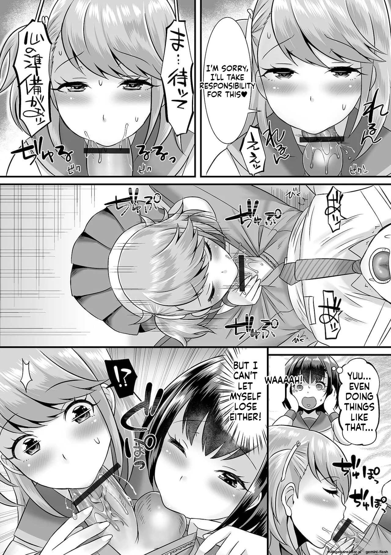 Miinna Otokonoko ni Nacchae! [Digital] MTL page 167