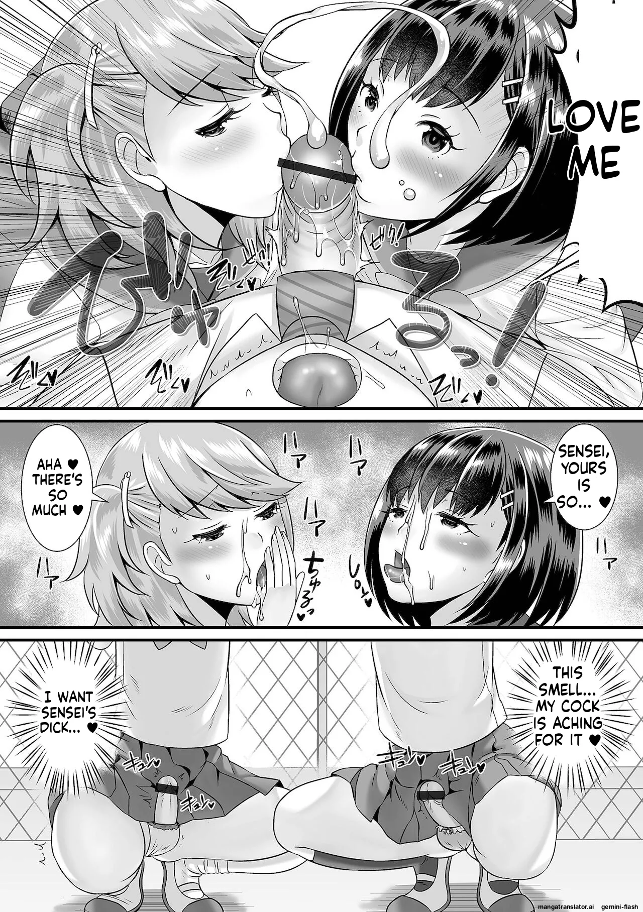 Miinna Otokonoko ni Nacchae! [Digital] MTL page 169