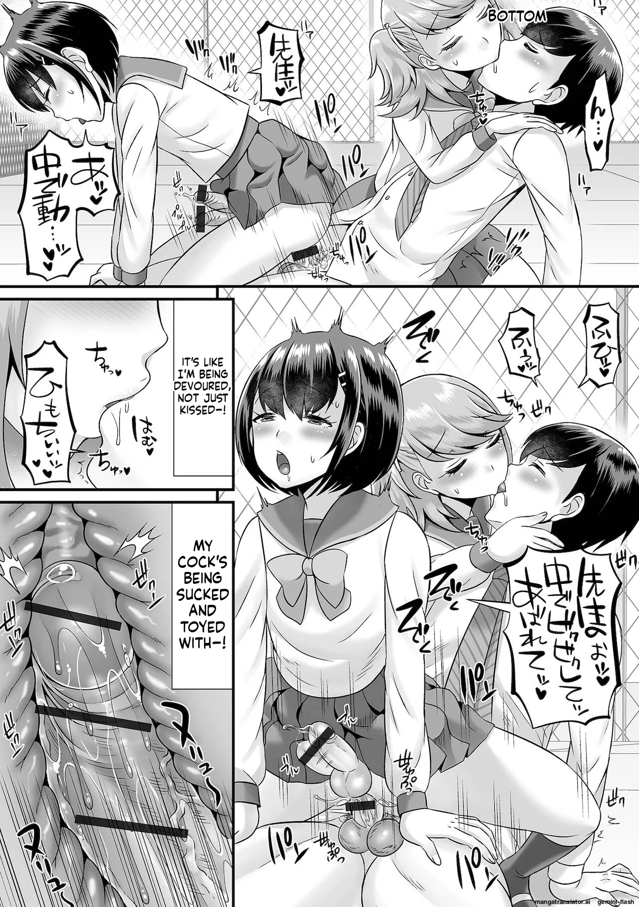 Miinna Otokonoko ni Nacchae! [Digital] MTL page 171