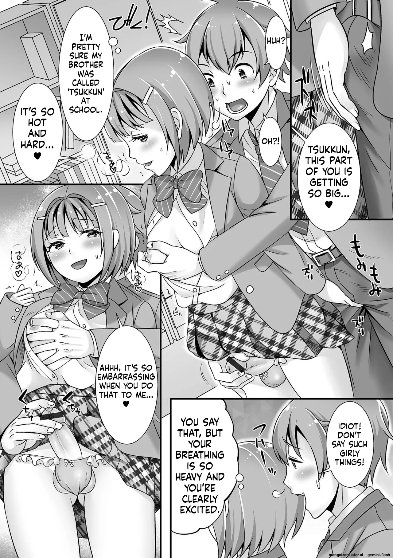Miinna Otokonoko ni Nacchae! [Digital] MTL page 187