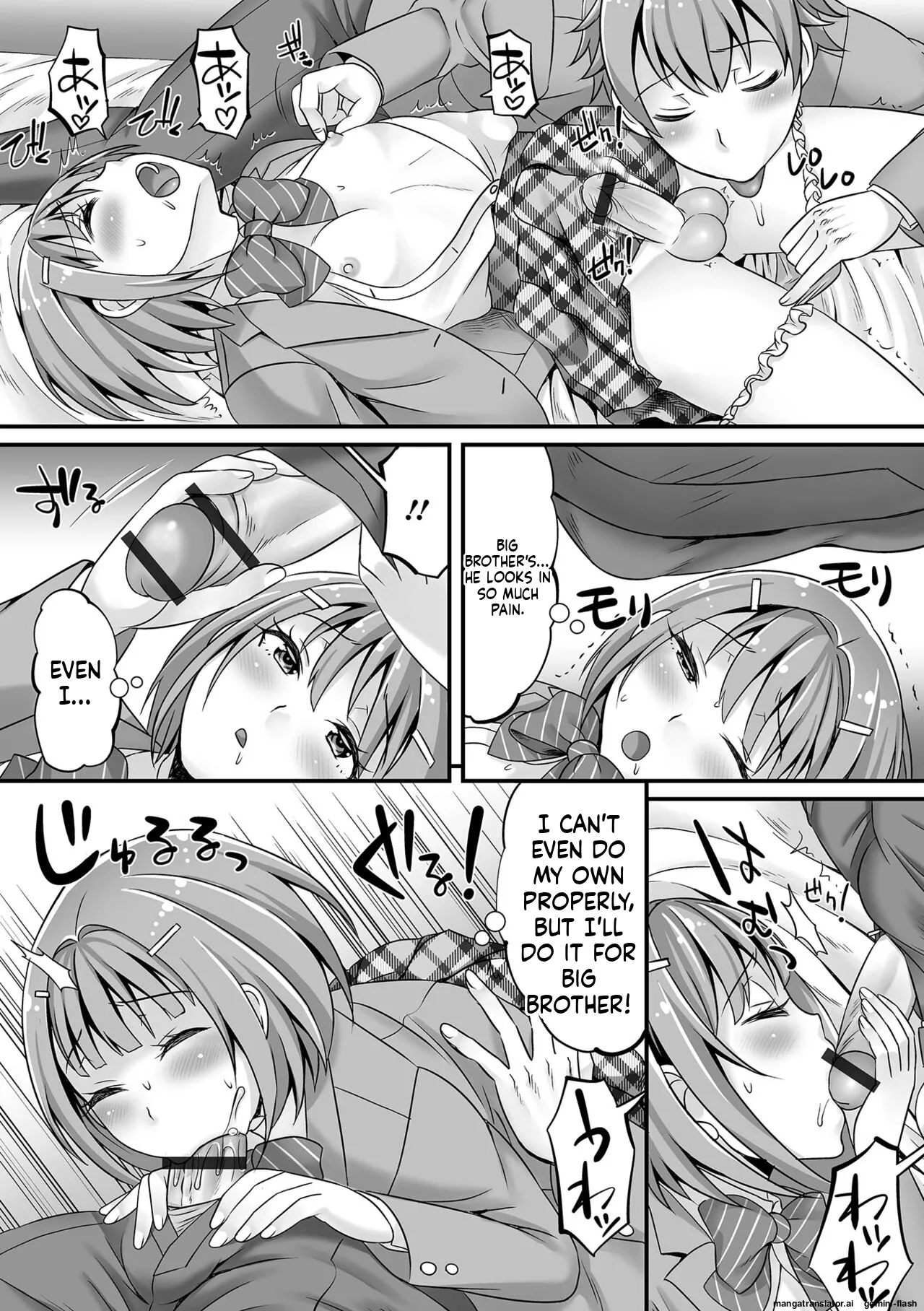 Miinna Otokonoko ni Nacchae! [Digital] MTL page 189
