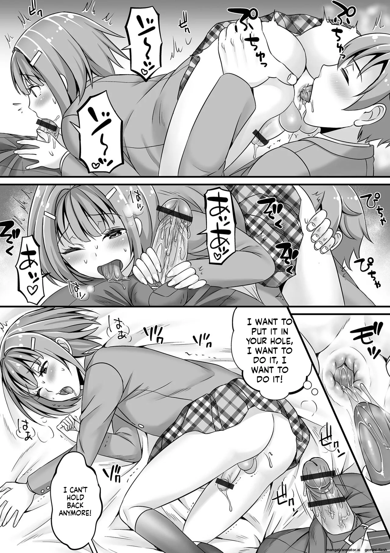 Miinna Otokonoko ni Nacchae! [Digital] MTL page 191