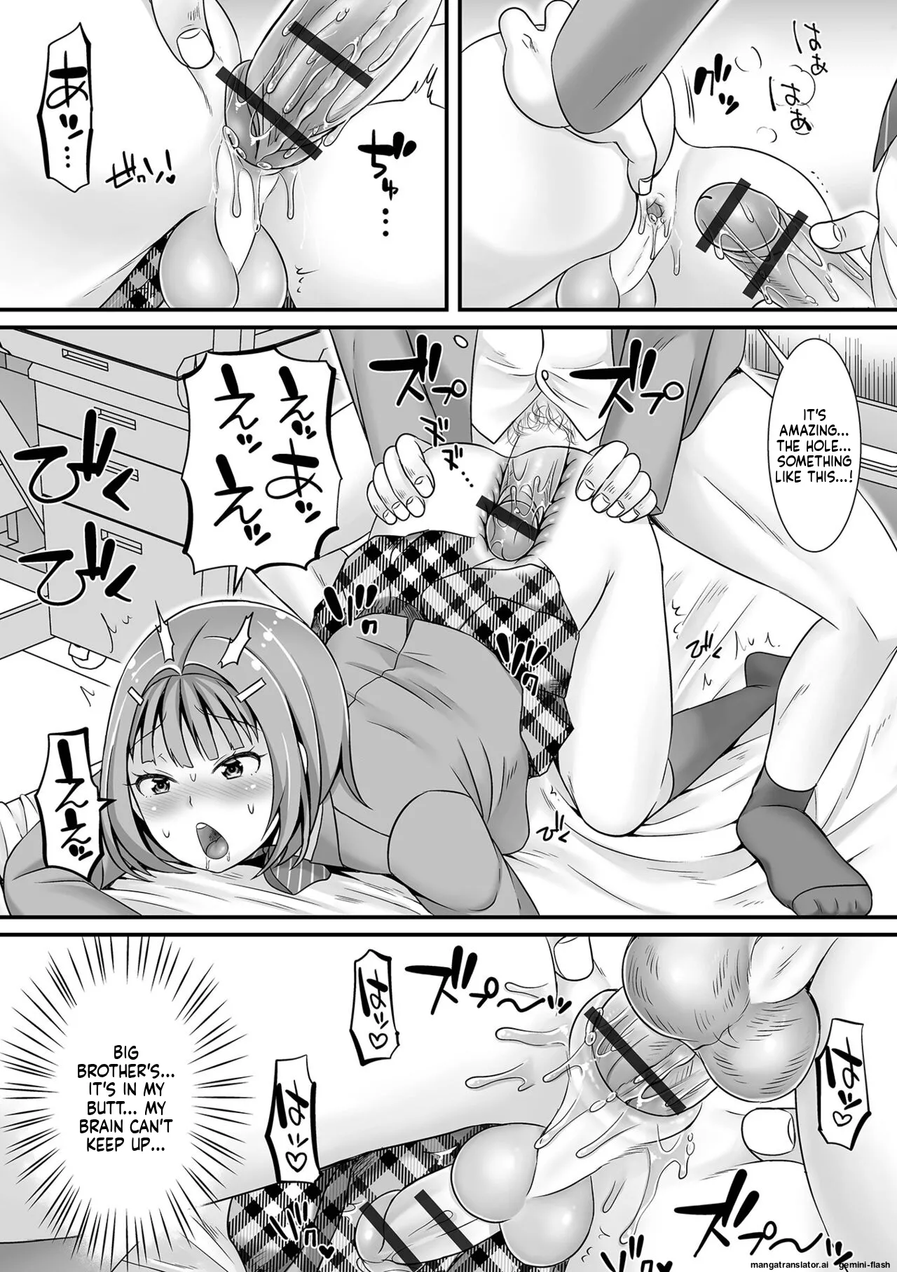 Miinna Otokonoko ni Nacchae! [Digital] MTL page 192