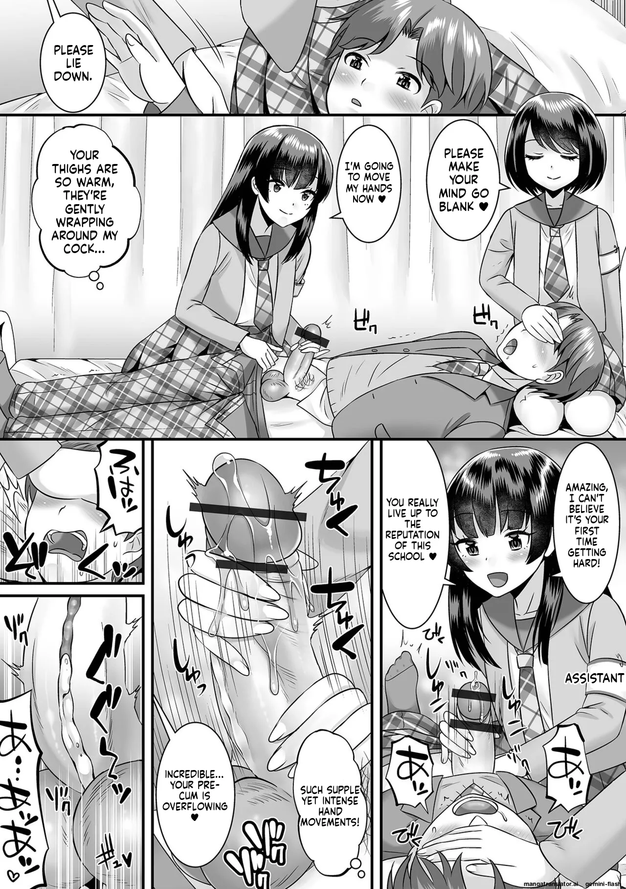 Miinna Otokonoko ni Nacchae! [Digital] MTL page 20