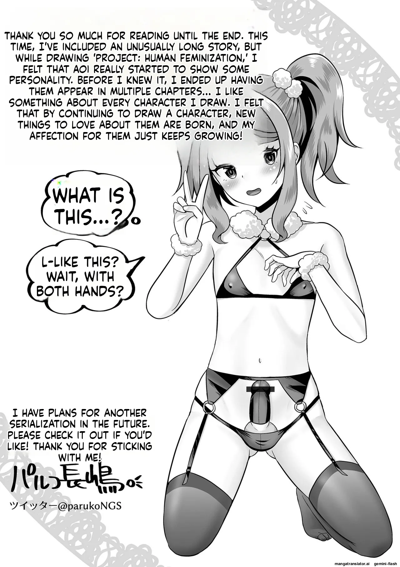 Miinna Otokonoko ni Nacchae! [Digital] MTL page 201