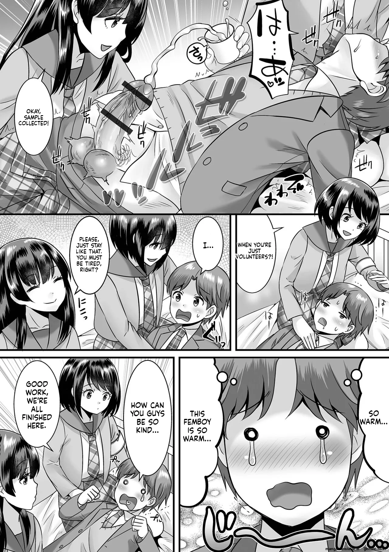Miinna Otokonoko ni Nacchae! [Digital] MTL page 21