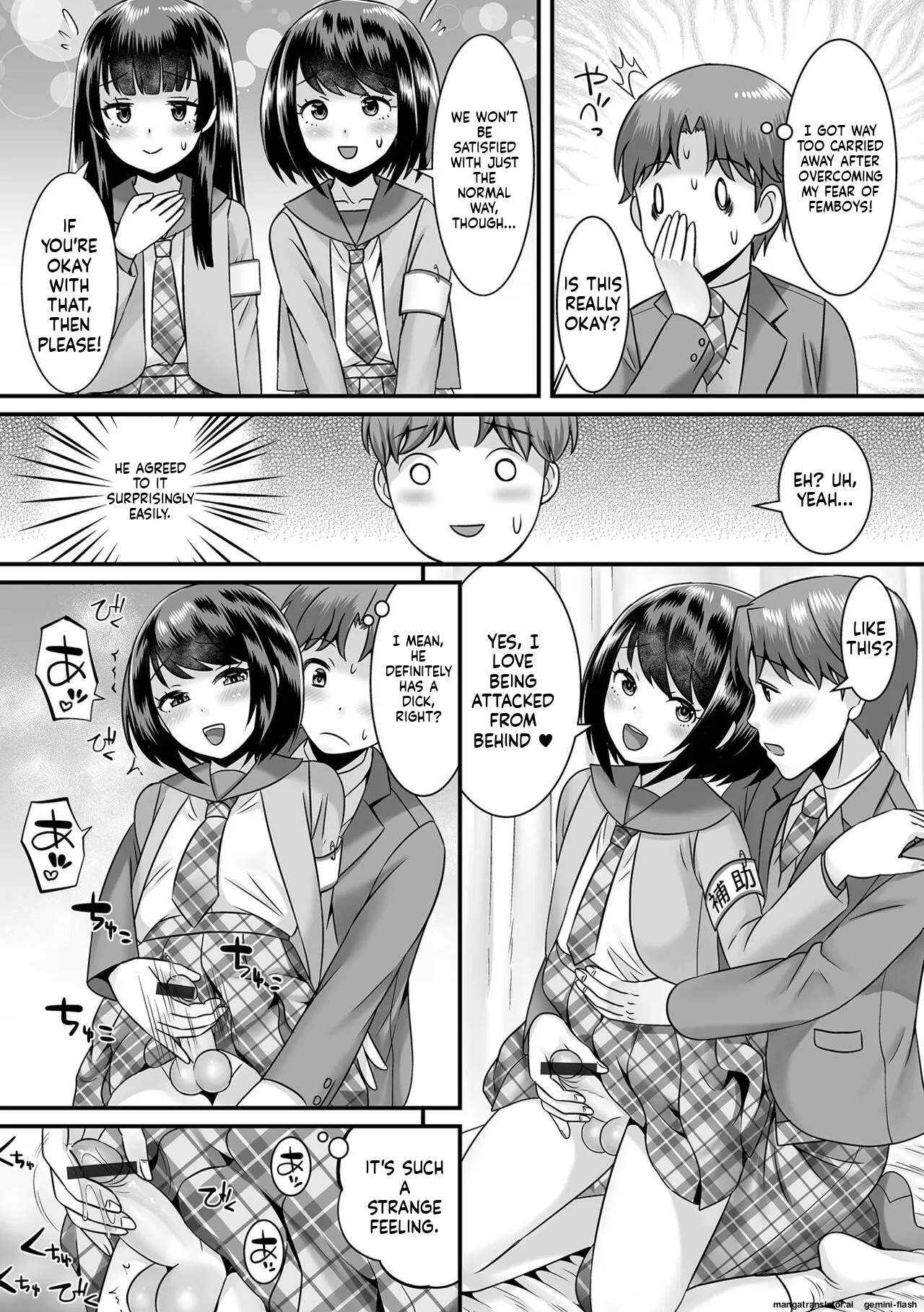 Miinna Otokonoko ni Nacchae! [Digital] MTL page 23