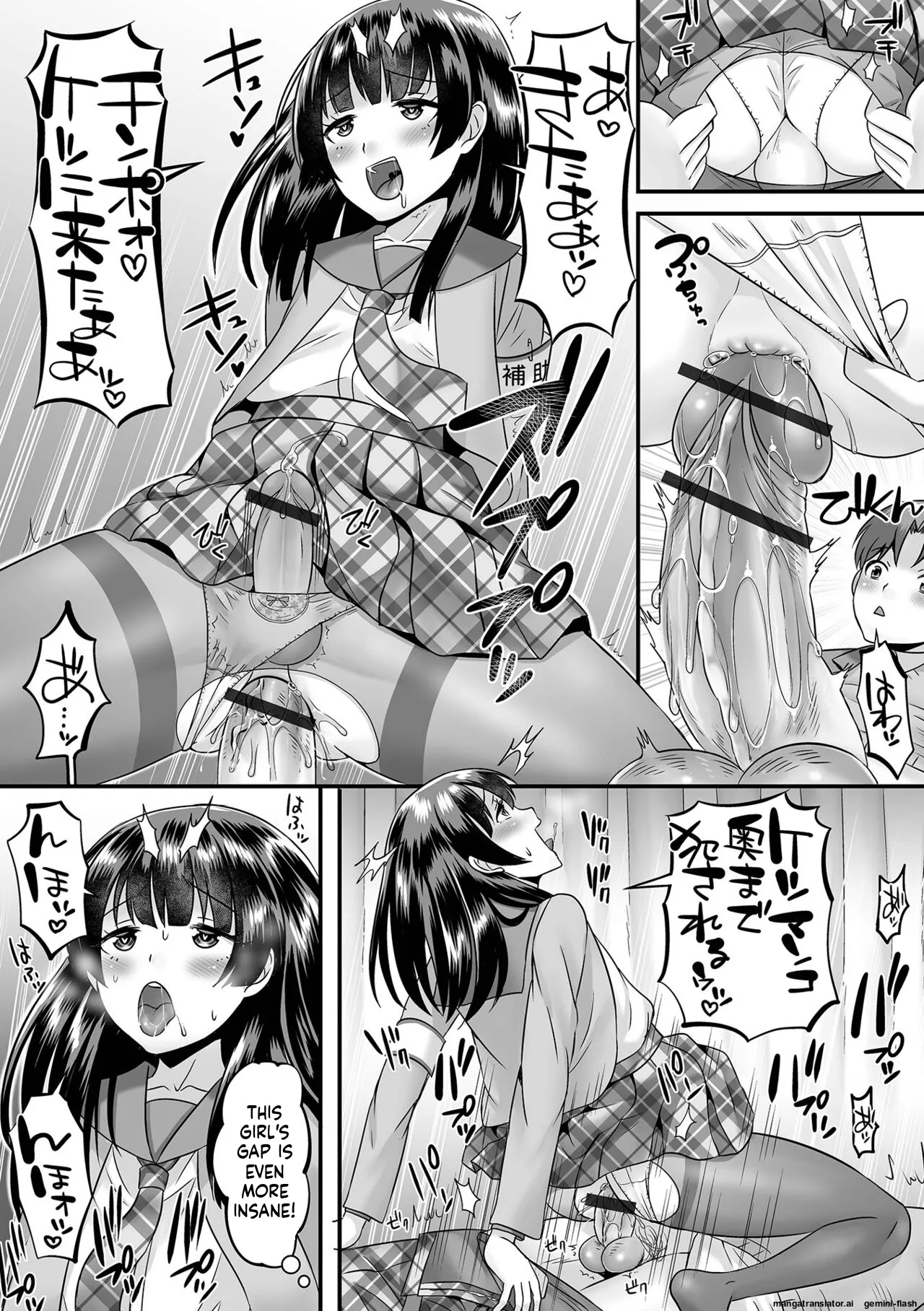 Miinna Otokonoko ni Nacchae! [Digital] MTL page 27