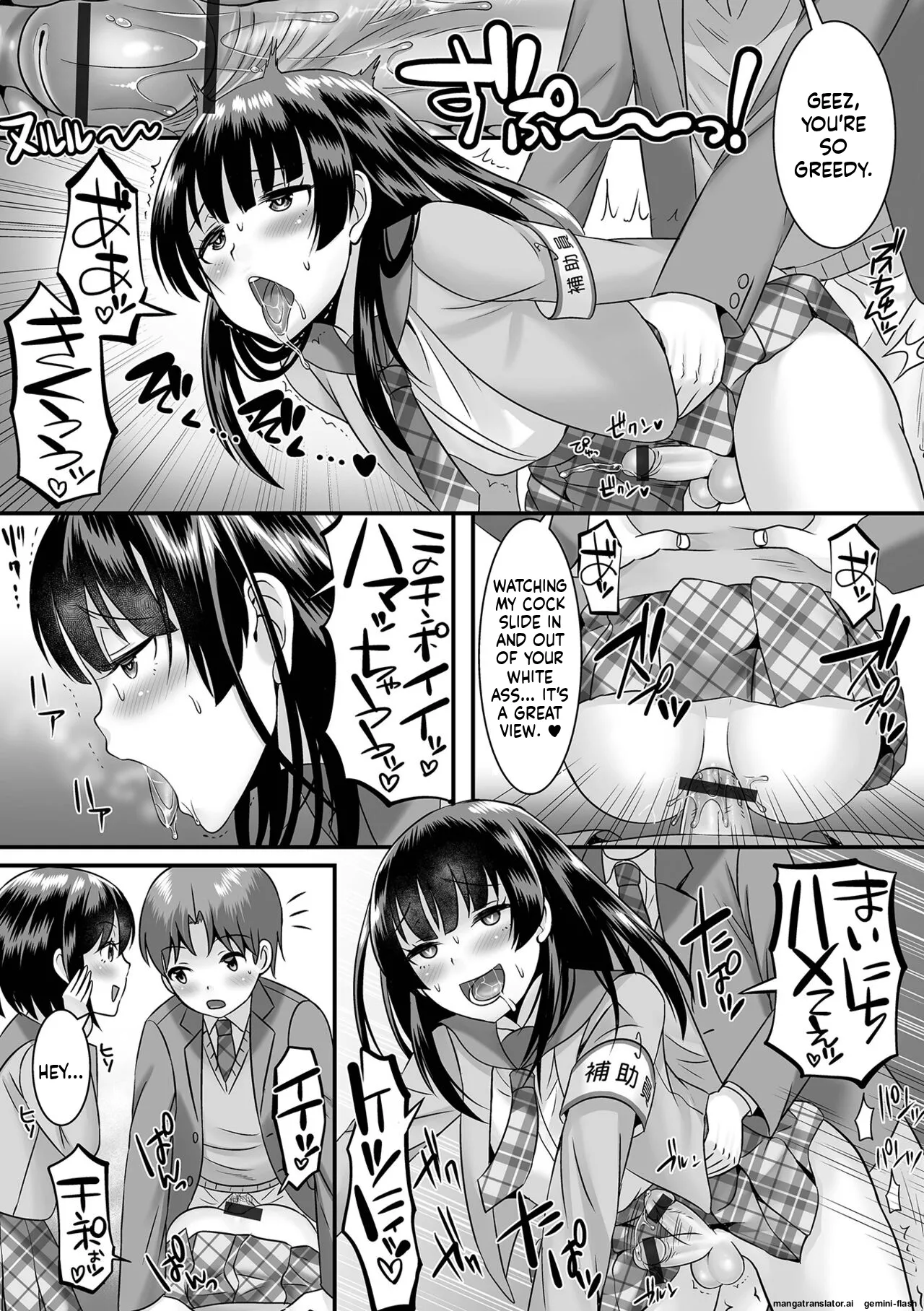 Miinna Otokonoko ni Nacchae! [Digital] MTL page 33