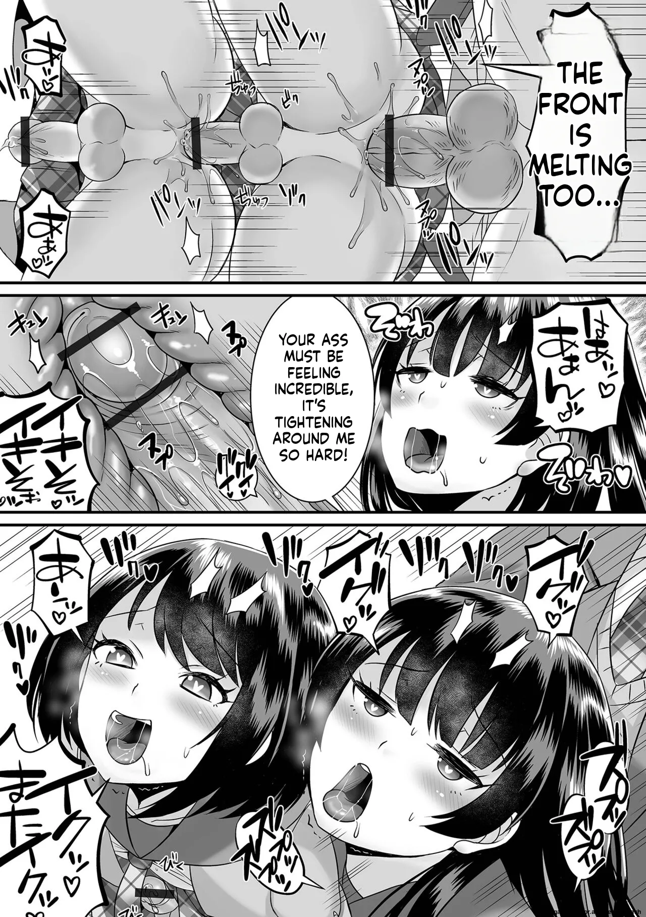 Miinna Otokonoko ni Nacchae! [Digital] MTL page 35
