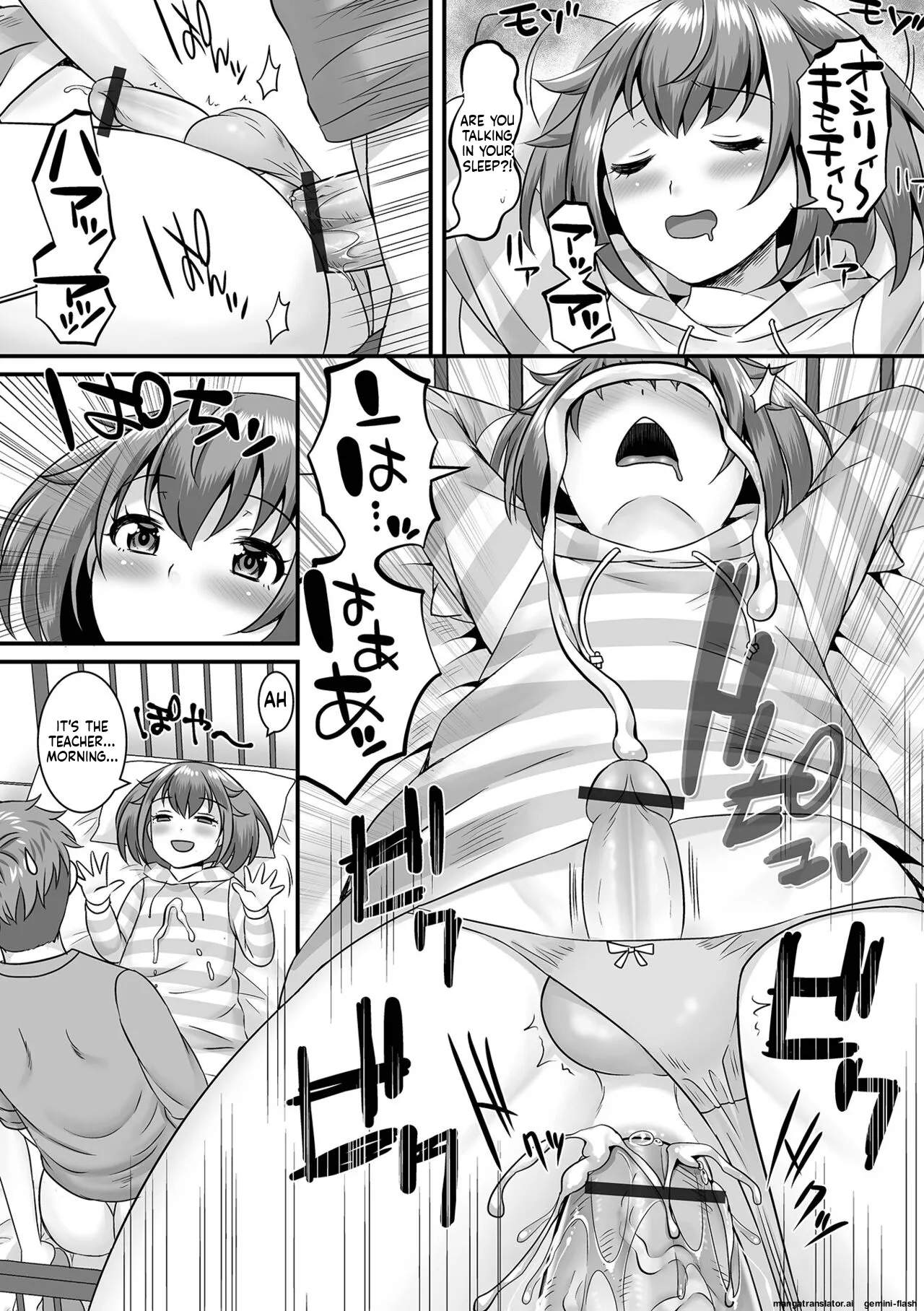 Miinna Otokonoko ni Nacchae! [Digital] MTL page 40