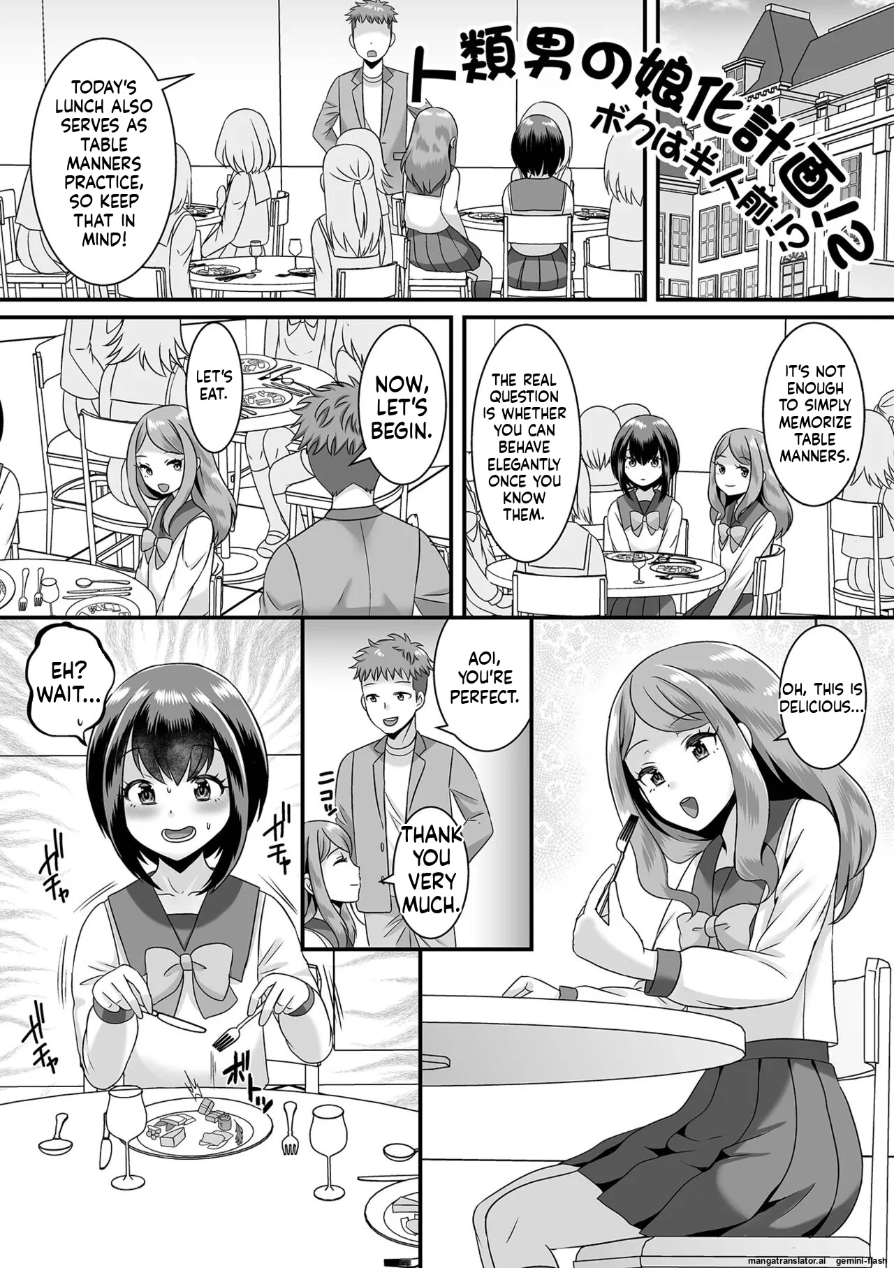 Miinna Otokonoko ni Nacchae! [Digital] MTL page 57
