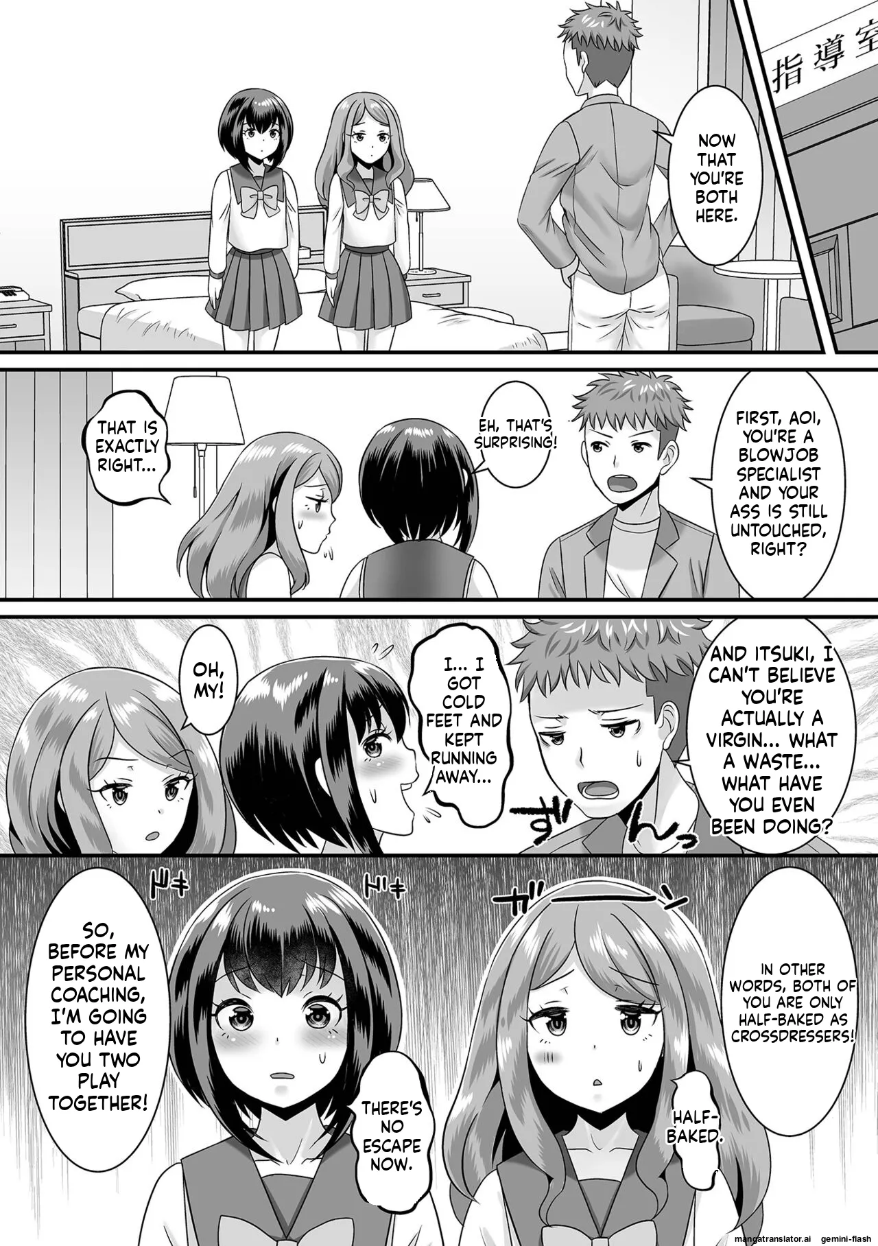 Miinna Otokonoko ni Nacchae! [Digital] MTL page 60