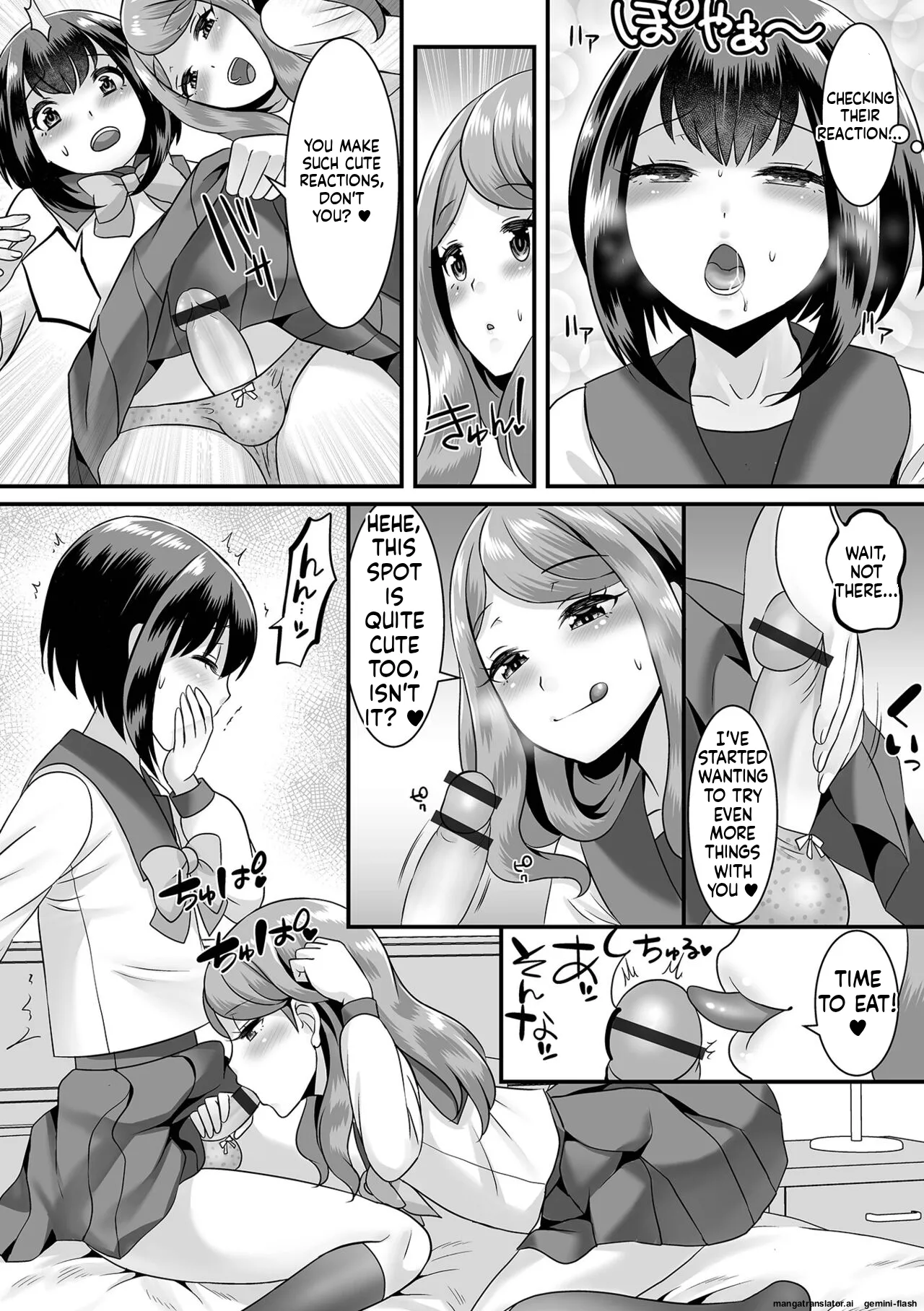 Miinna Otokonoko ni Nacchae! [Digital] MTL page 62