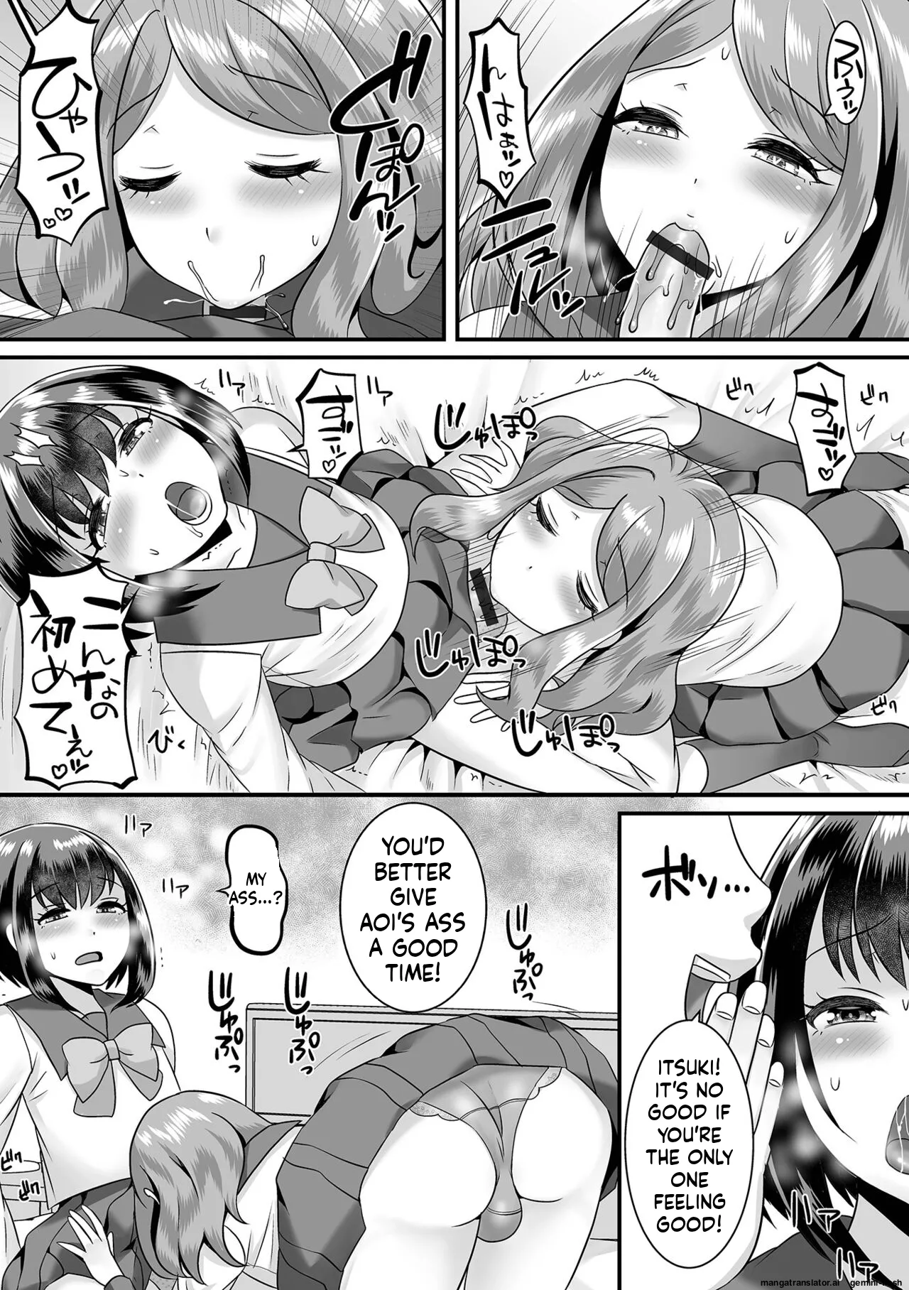 Miinna Otokonoko ni Nacchae! [Digital] MTL page 63