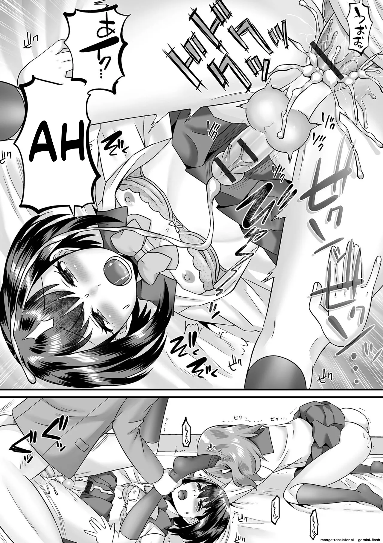 Miinna Otokonoko ni Nacchae! [Digital] MTL page 75