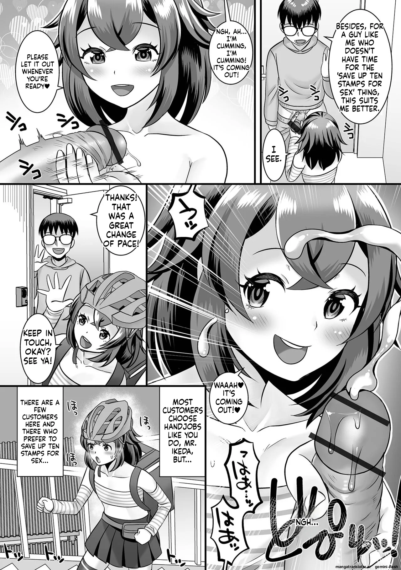 Miinna Otokonoko ni Nacchae! [Digital] MTL page 8