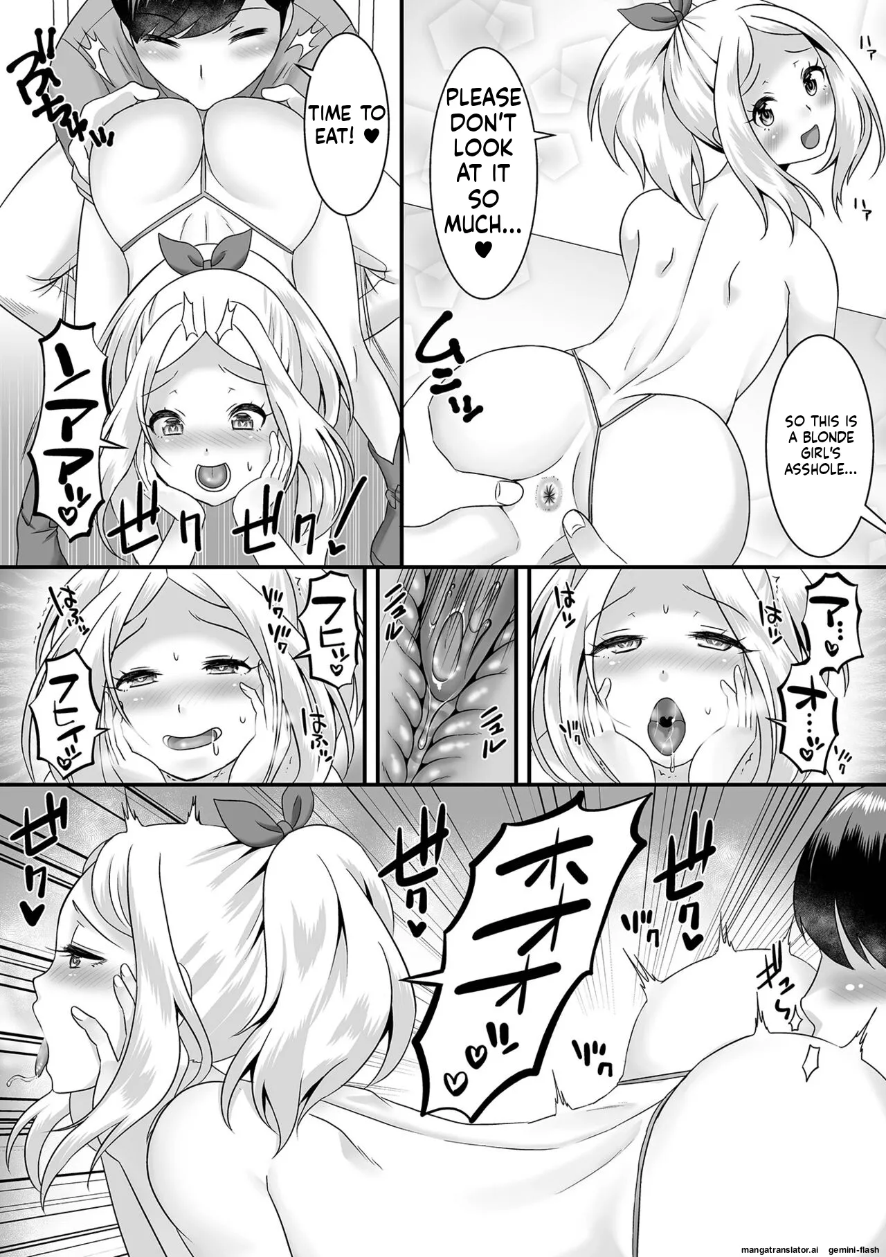 Miinna Otokonoko ni Nacchae! [Digital] MTL page 86