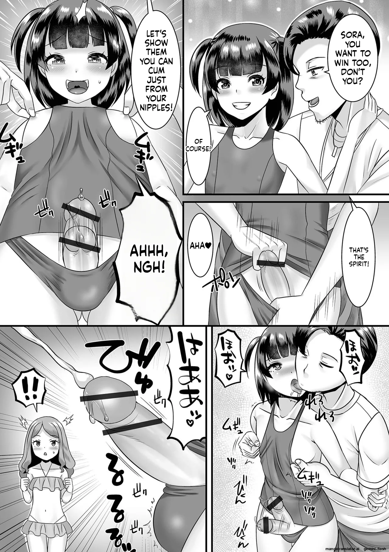 Miinna Otokonoko ni Nacchae! [Digital] MTL page 87