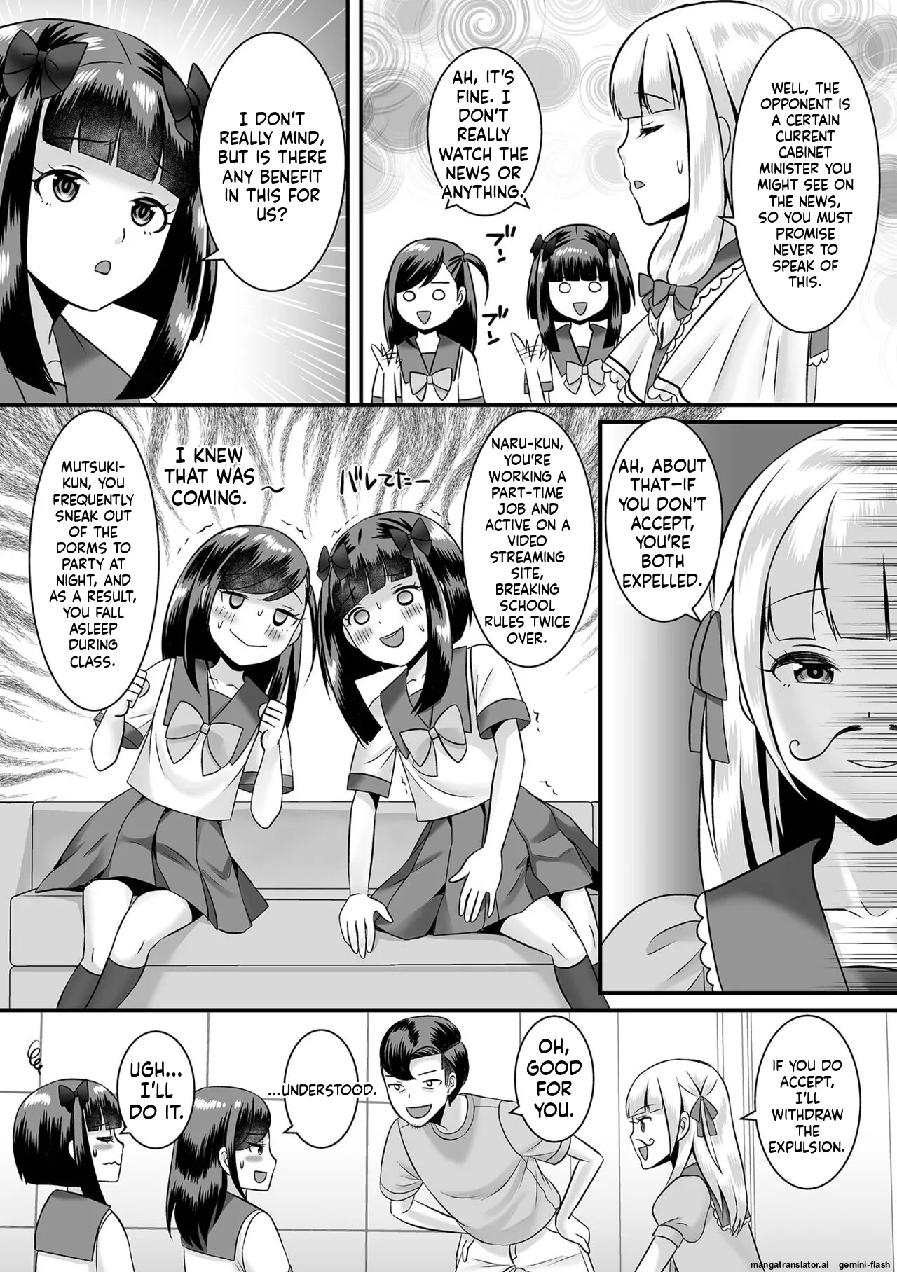 Miinna Otokonoko ni Nacchae! [Digital] MTL page 99