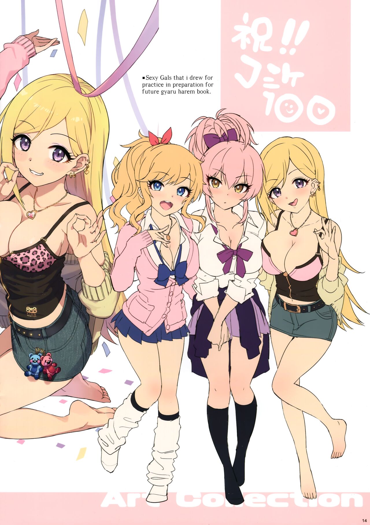 Mika, Bikini and The Summer (THE IDOLM@STER CINDERELLA GIRLS) [English] =CKC= page 14