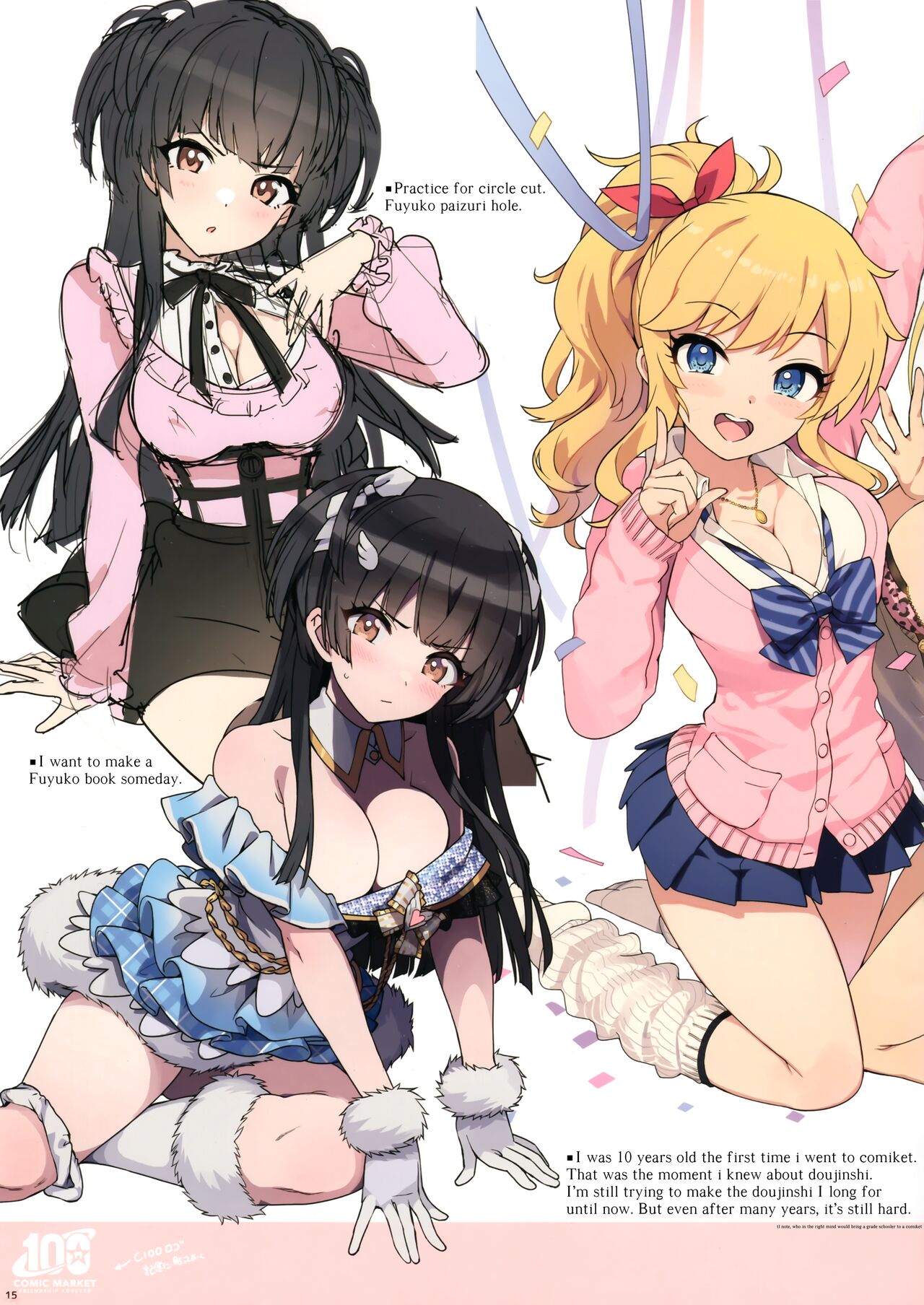 Mika, Bikini and The Summer (THE IDOLM@STER CINDERELLA GIRLS) [English] =CKC= page 15