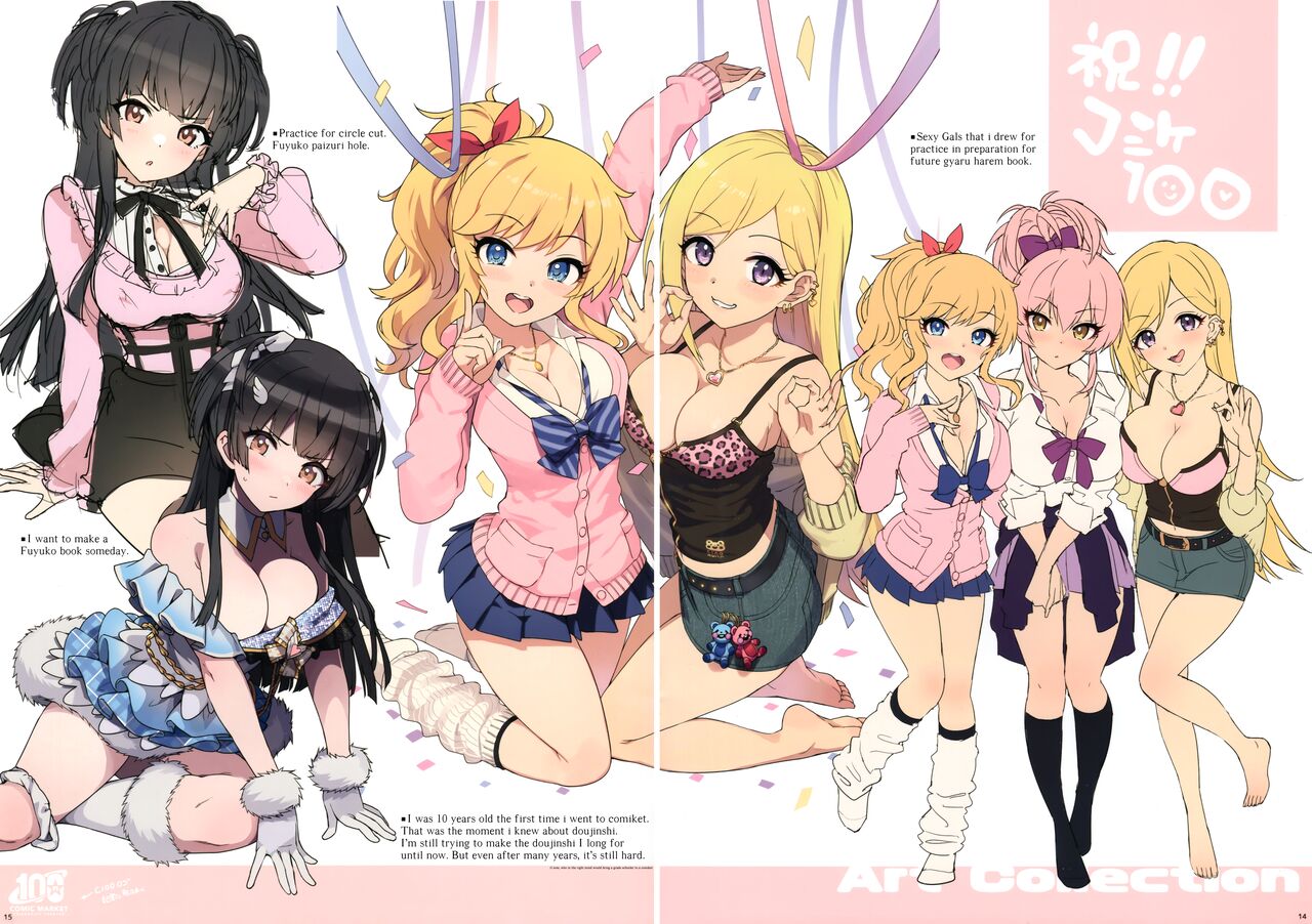 Mika, Bikini and The Summer (THE IDOLM@STER CINDERELLA GIRLS) [English] =CKC= page 16