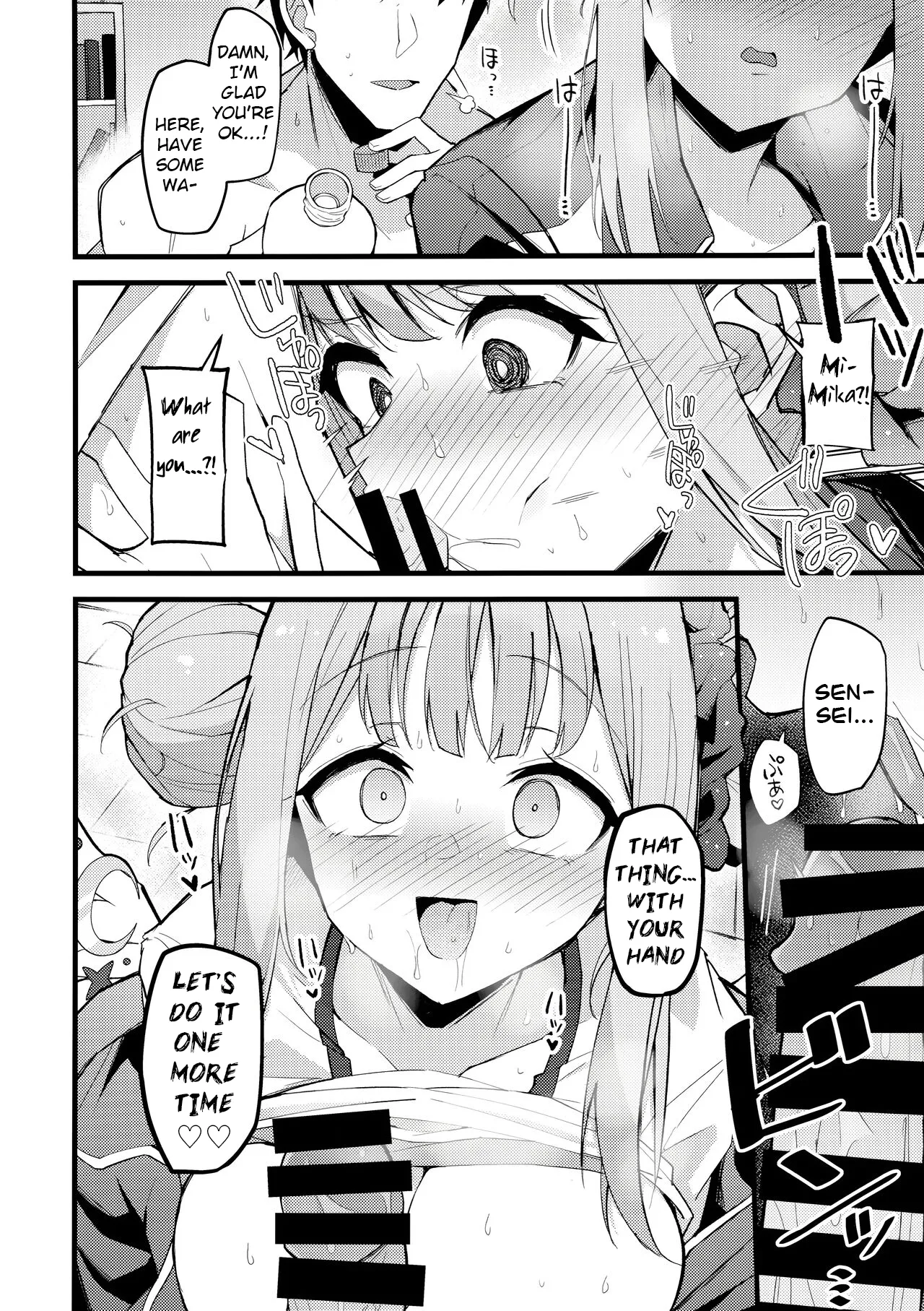 Mika, Keep it Down page 19