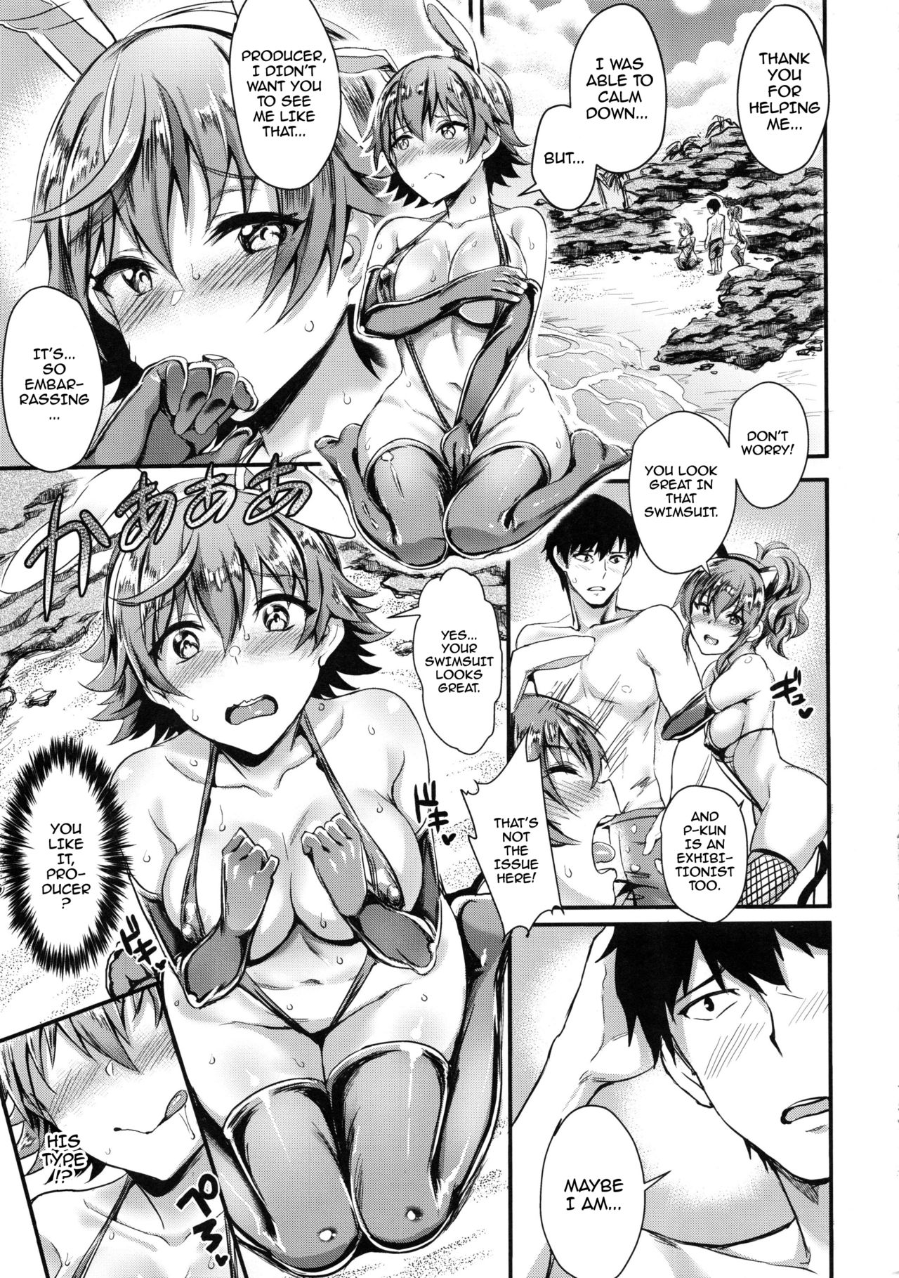 Mika-nee no Tanryoku Shidou - Mika's Guide to Self-Confidence page 14