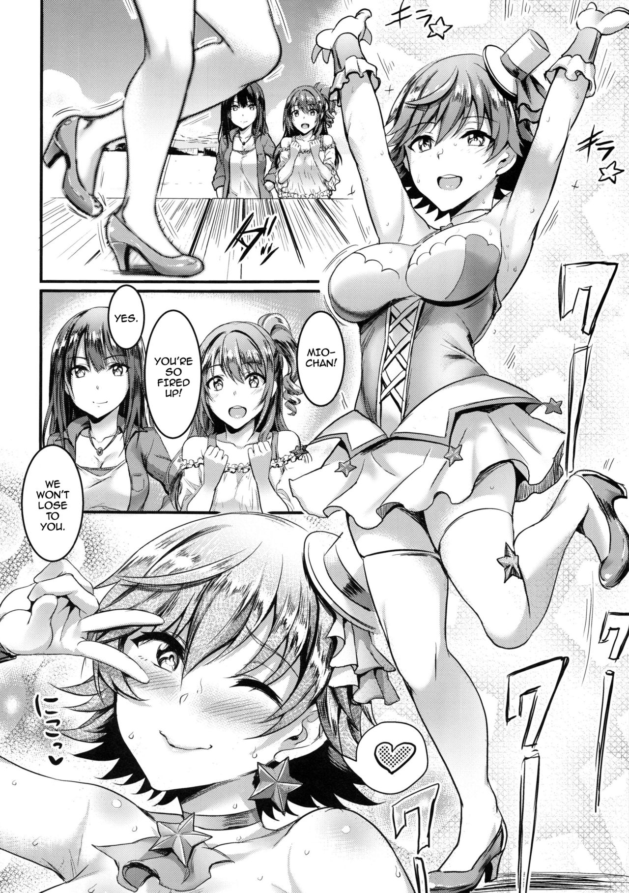 Mika-nee no Tanryoku Shidou - Mika's Guide to Self-Confidence page 23