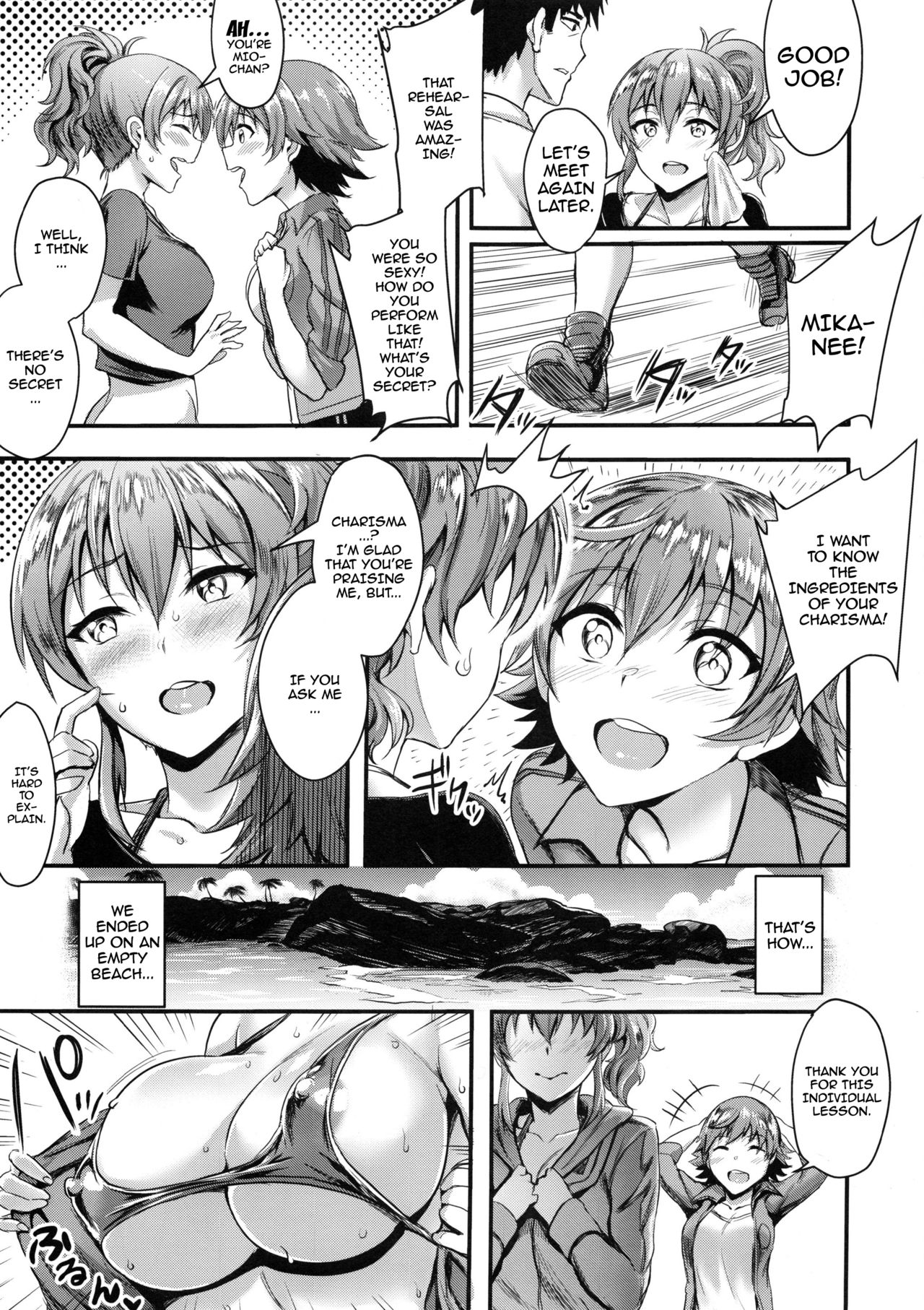 Mika-nee no Tanryoku Shidou - Mika's Guide to Self-Confidence page 4