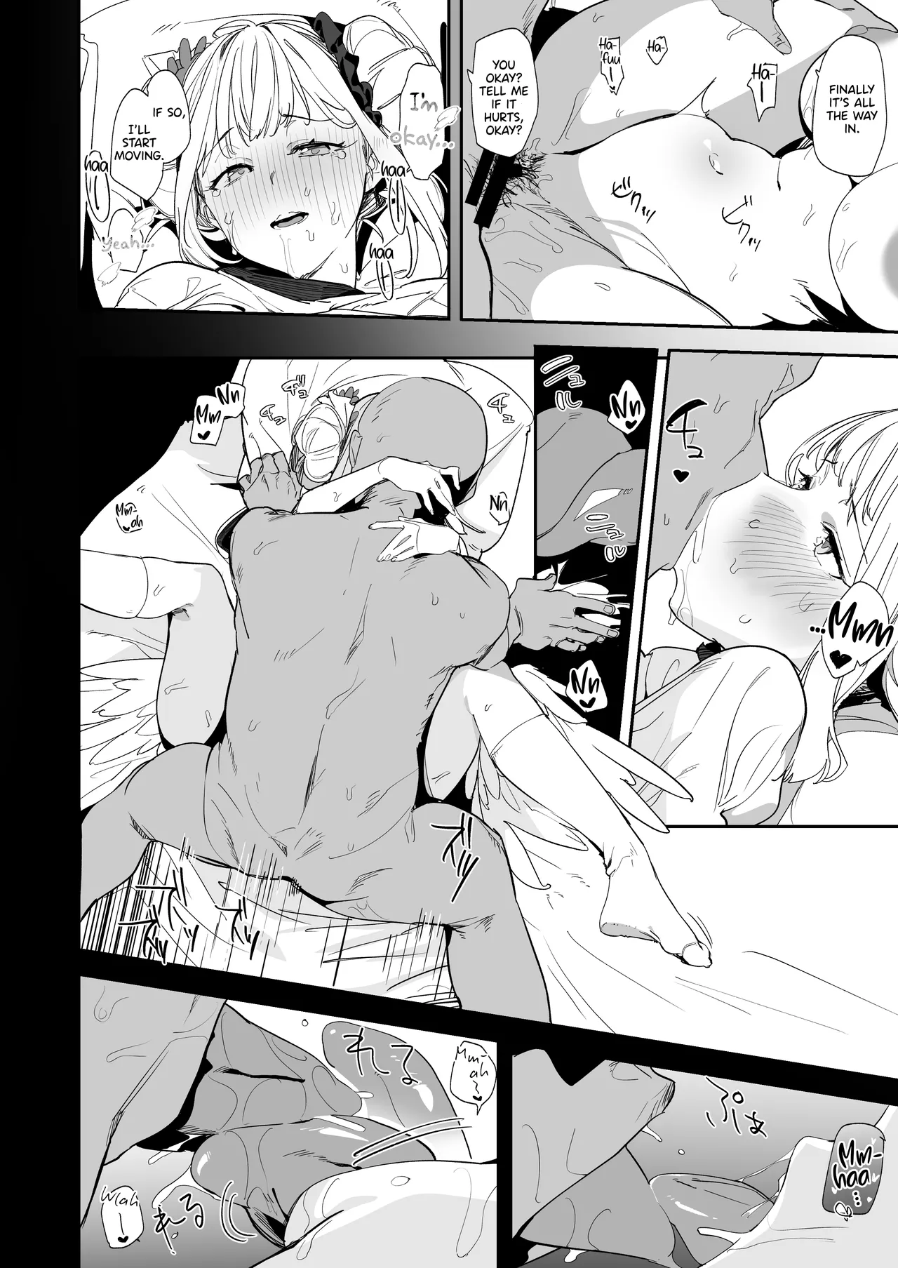 Mika to H suru Hon page 11