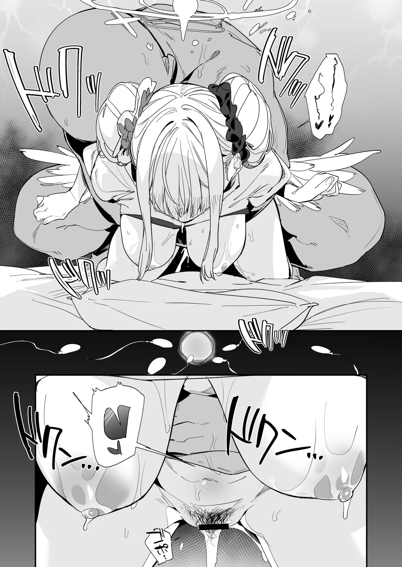 Mika to H suru Hon page 14
