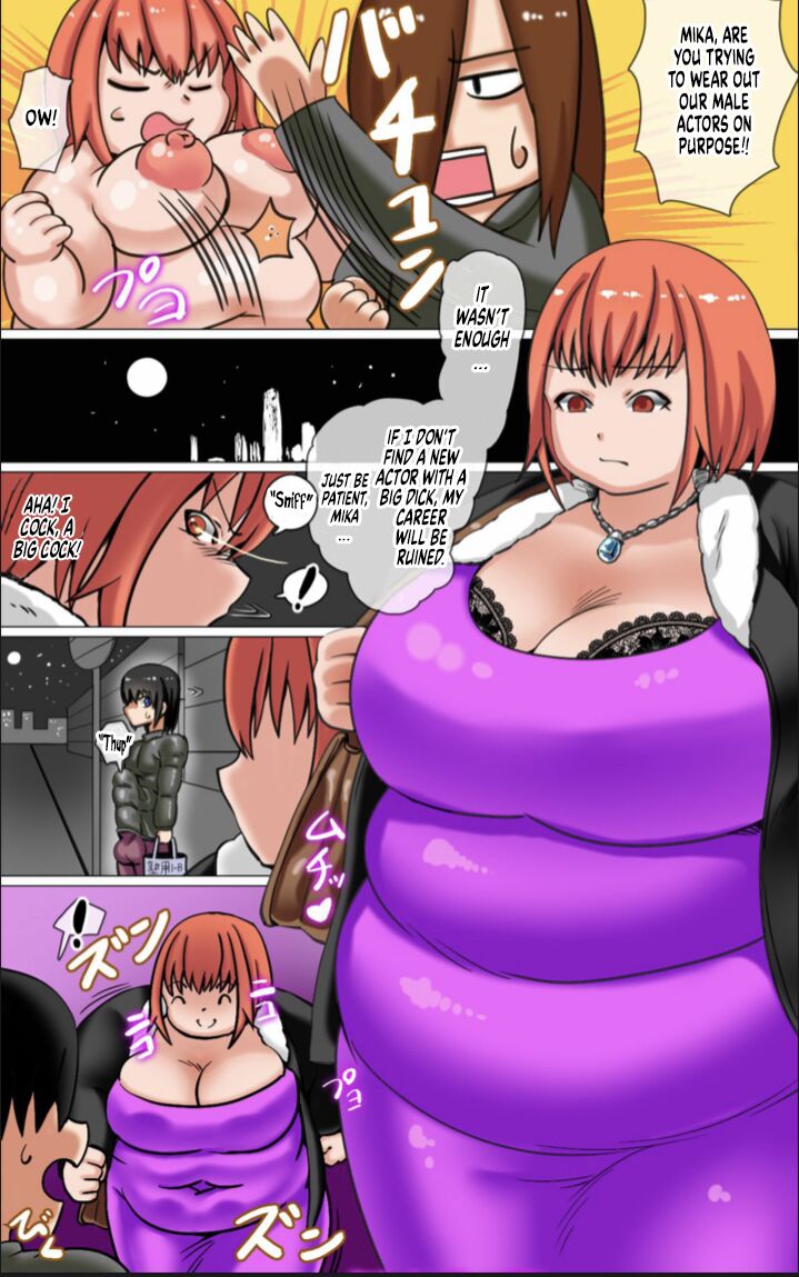 Mika Toyama's Debut page 10