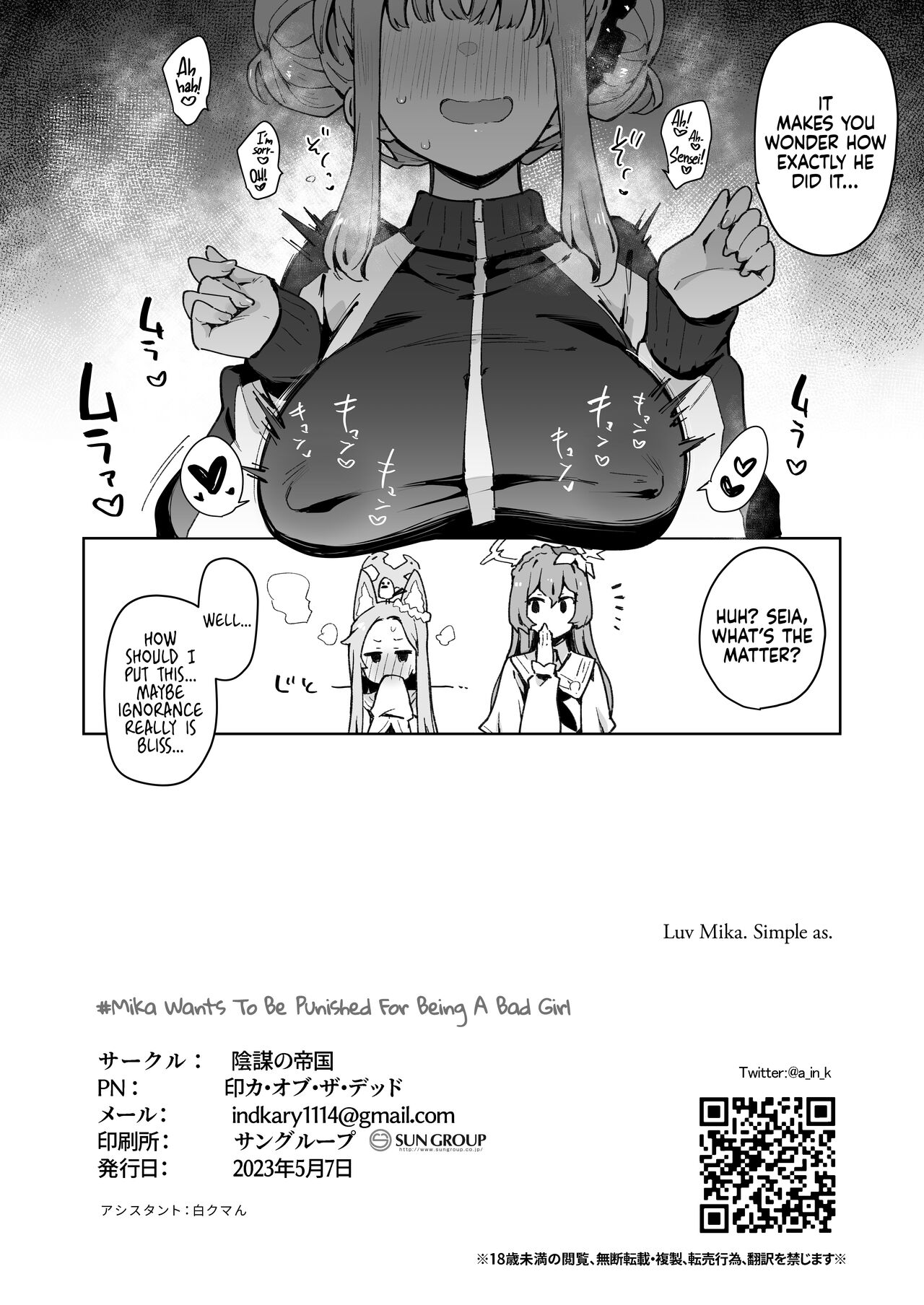 Mika Wants To Be Punished For Being A Bad Girl page 25