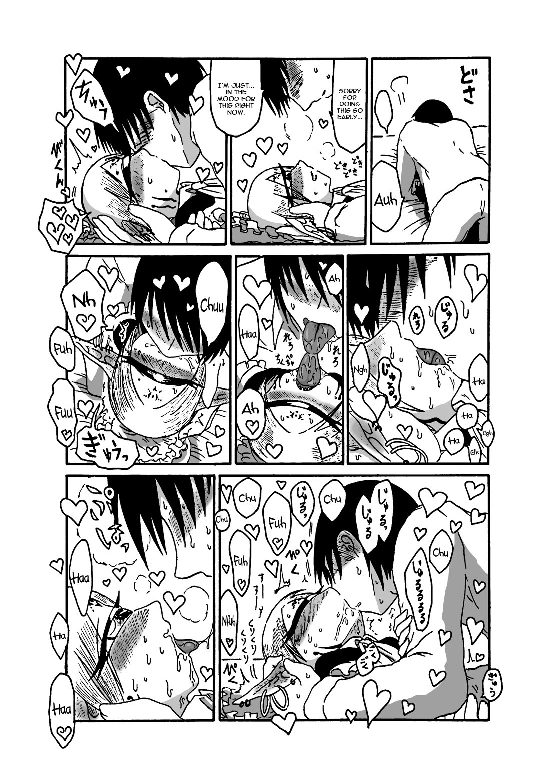 Mikai no Chi de Hirotta Nazo Gengo Tangan-chan o Maid to Shite Yatotte Icha Love suru Hon 3 page 11