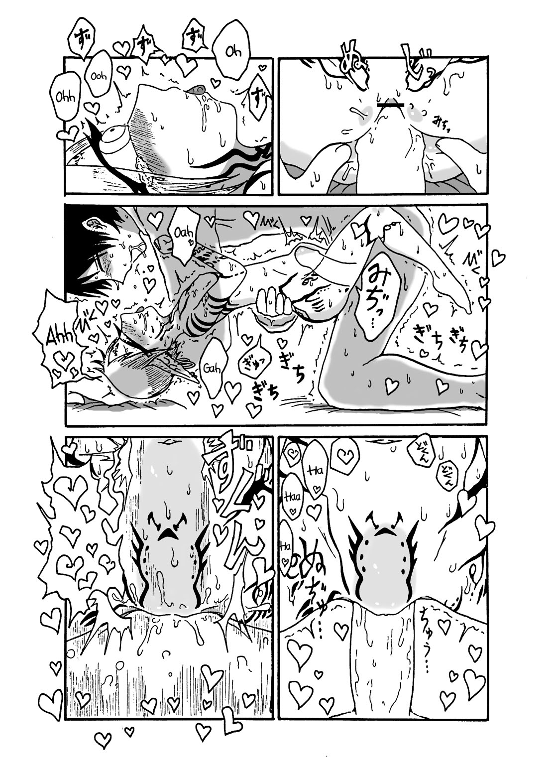 Mikai no Chi de Hirotta Nazo Gengo Tangan-chan o Maid to Shite Yatotte Icha Love suru Hon 3 page 14