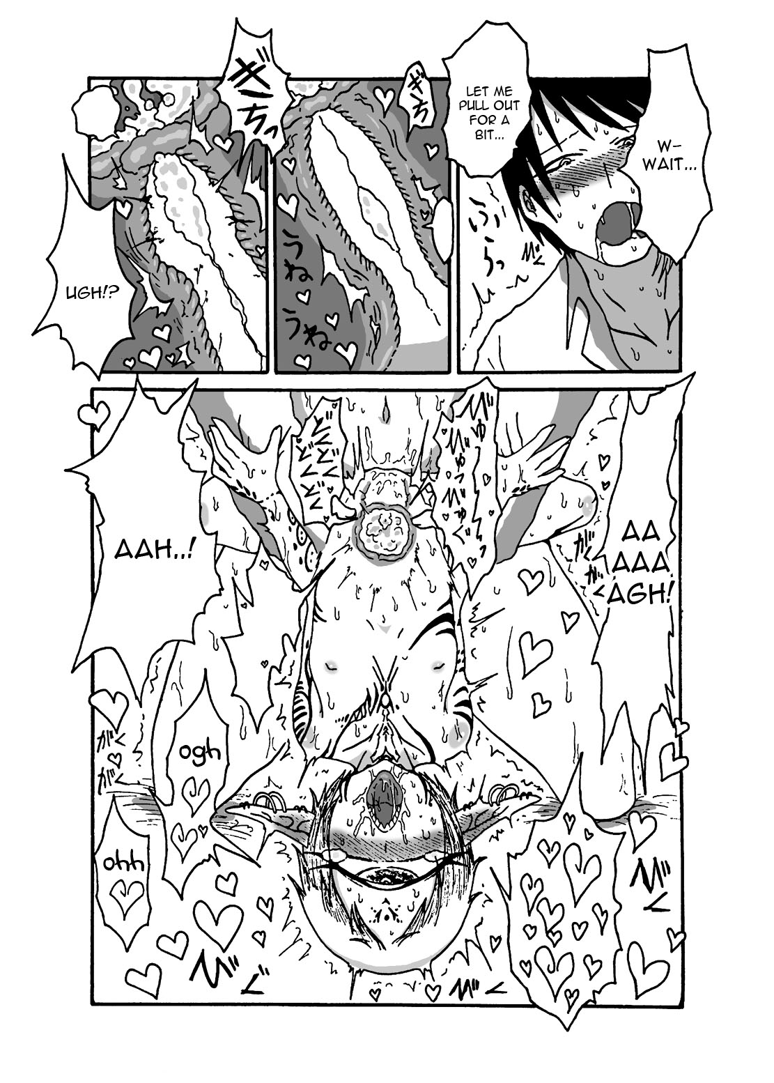Mikai no Chi de Hirotta Nazo Gengo Tangan-chan o Maid to Shite Yatotte Icha Love suru Hon 3 page 17