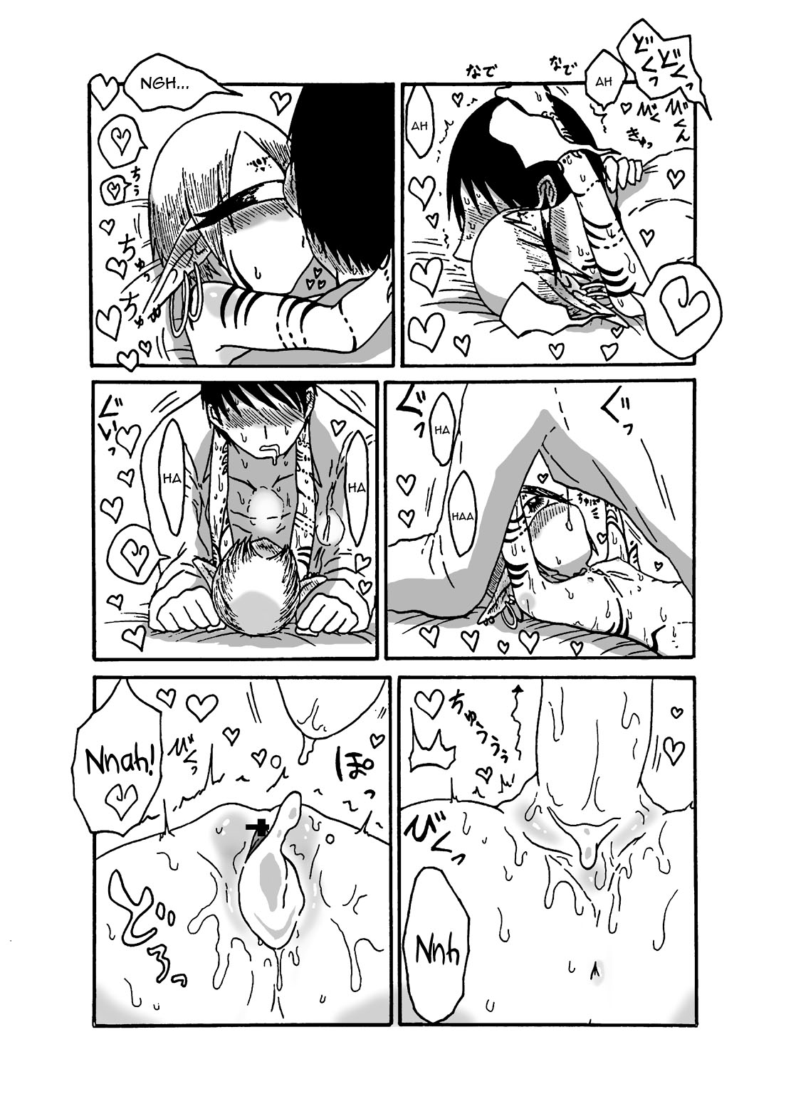 Mikai no Chi de Hirotta Nazo Gengo Tangan-chan o Maid to Shite Yatotte Icha Love suru Hon 3 page 20